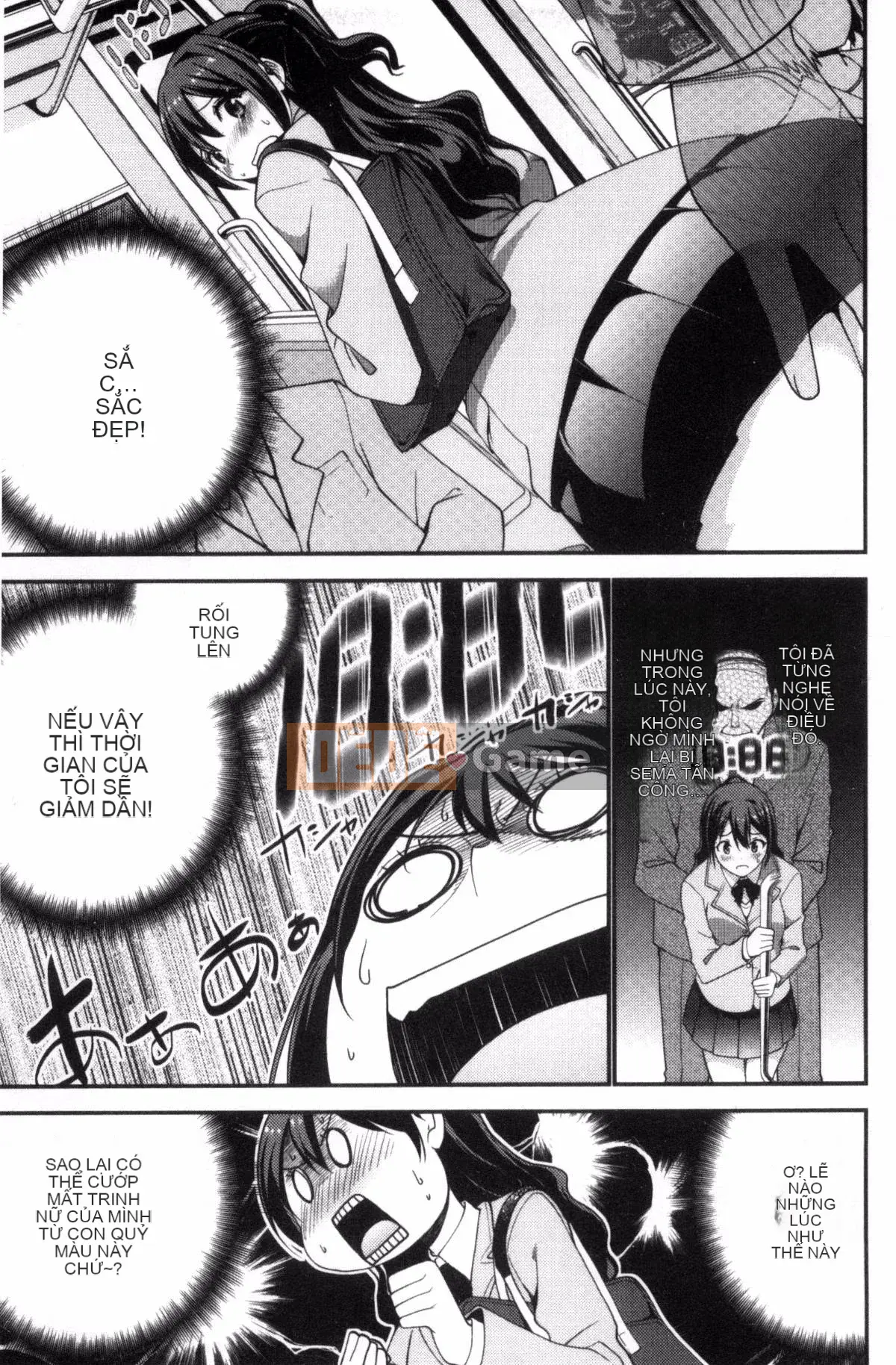 [Kazeteki Koubou][Mask The J] Shico Hajime