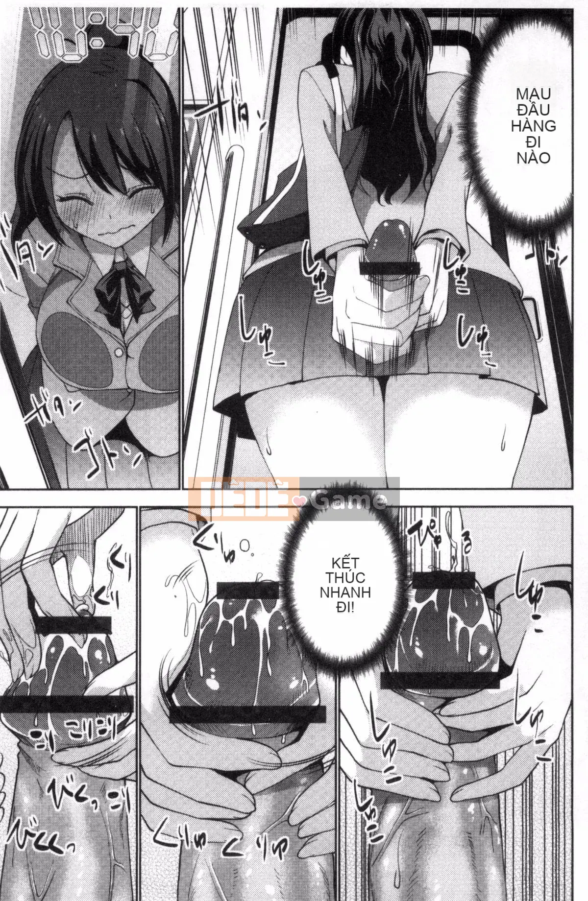 [Kazeteki Koubou][Mask The J] Shico Hajime