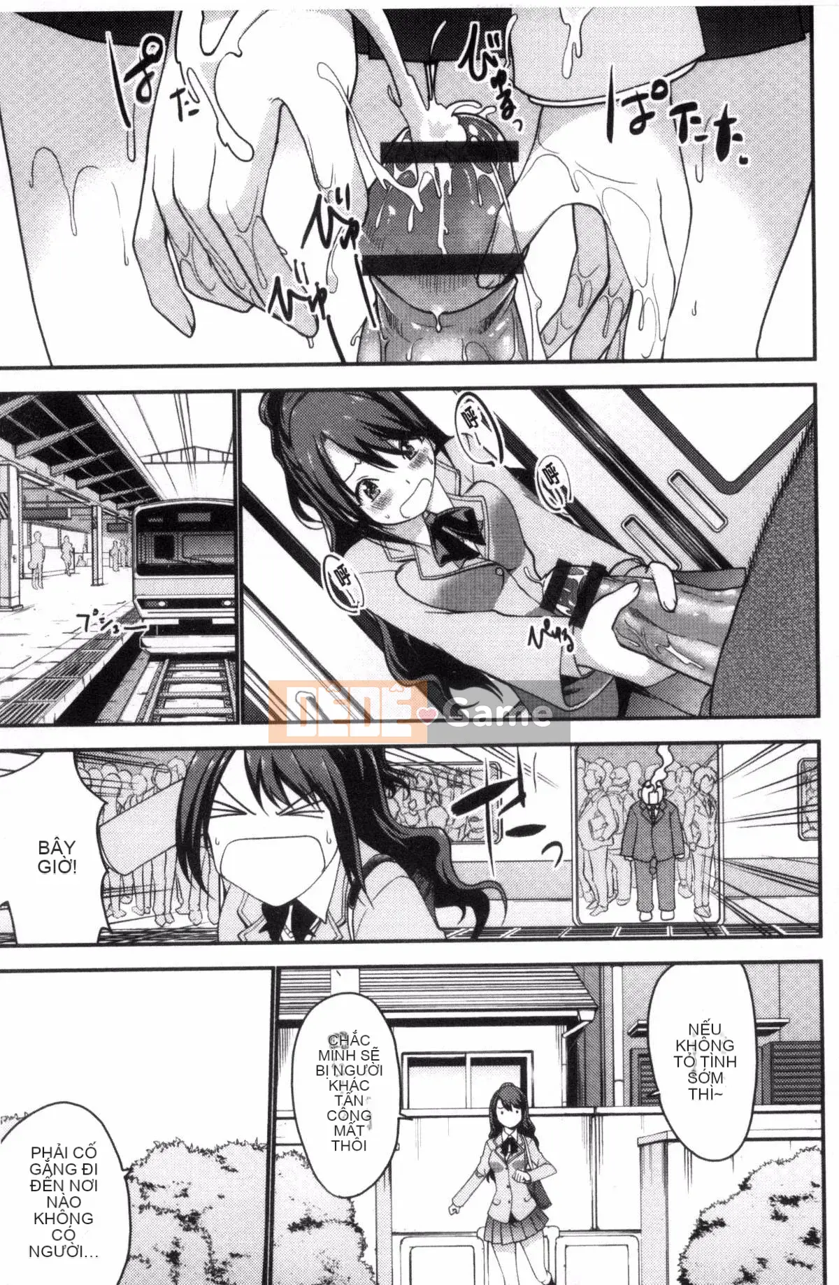 [Kazeteki Koubou][Mask The J] Shico Hajime