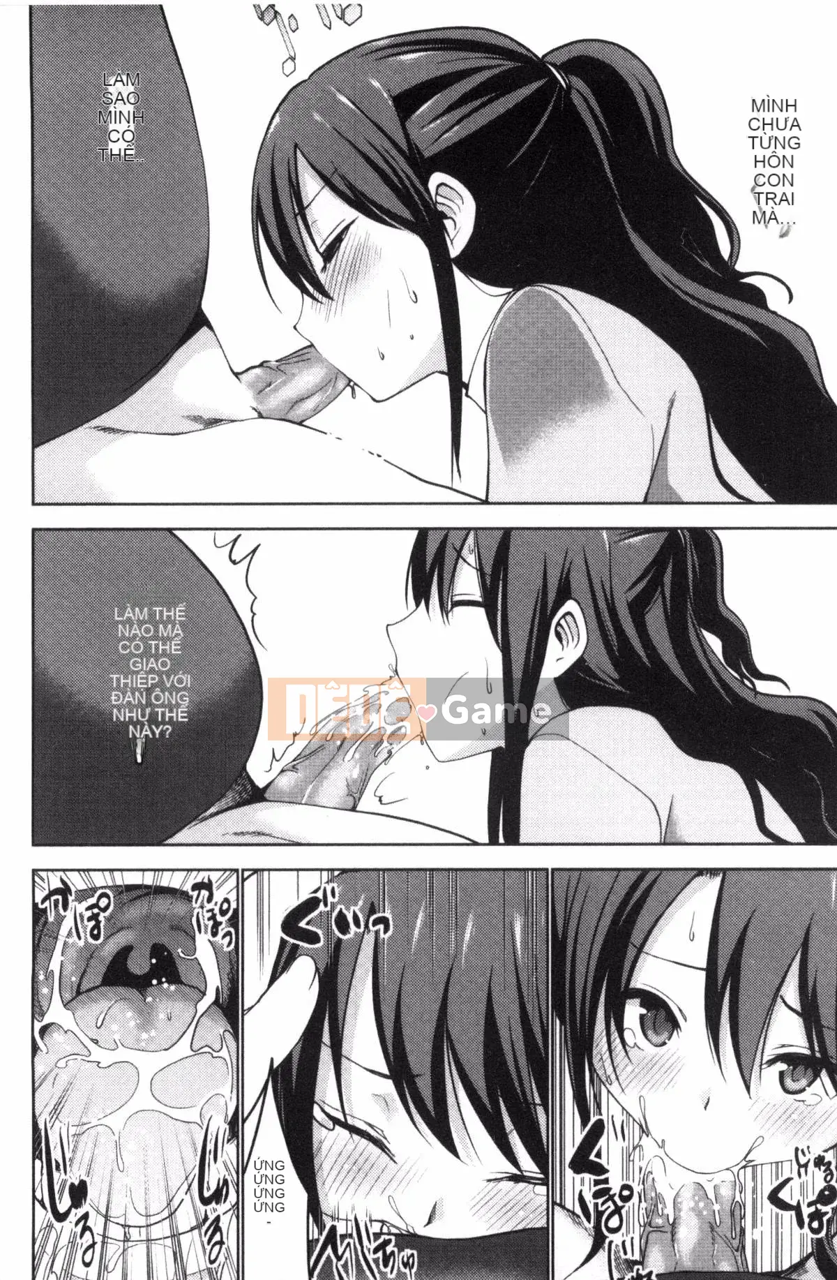 [Kazeteki Koubou][Mask The J] Shico Hajime