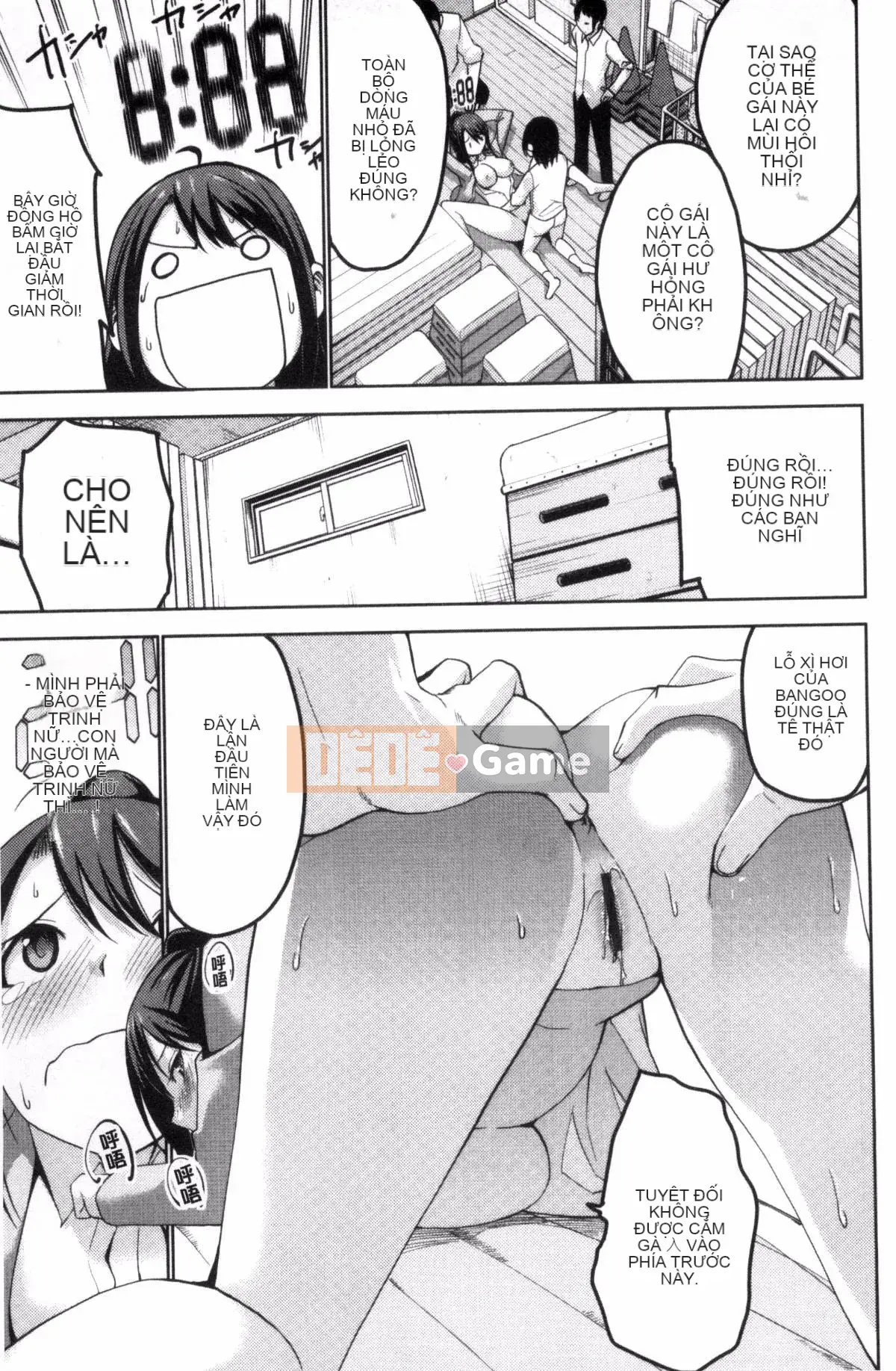 [Kazeteki Koubou][Mask The J] Shico Hajime