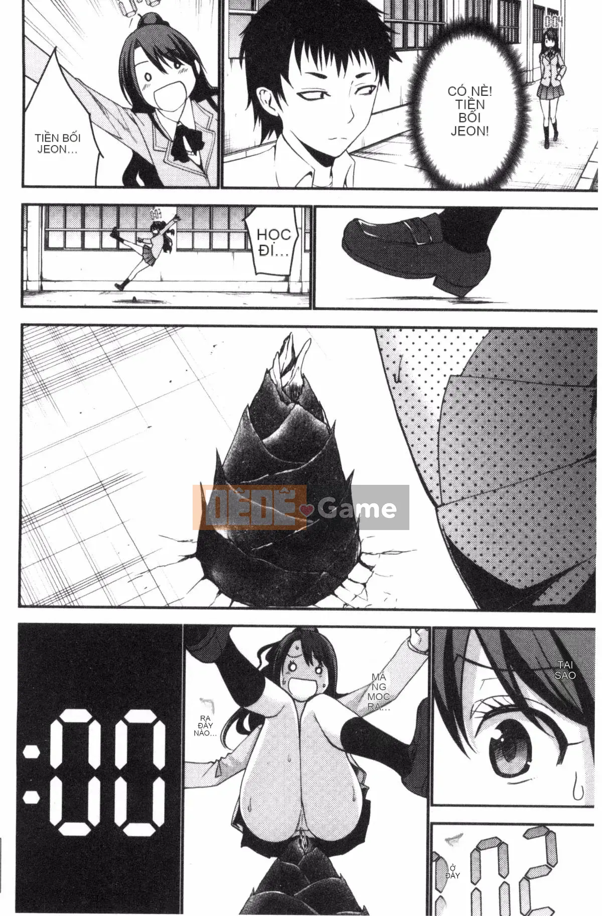 [Kazeteki Koubou][Mask The J] Shico Hajime