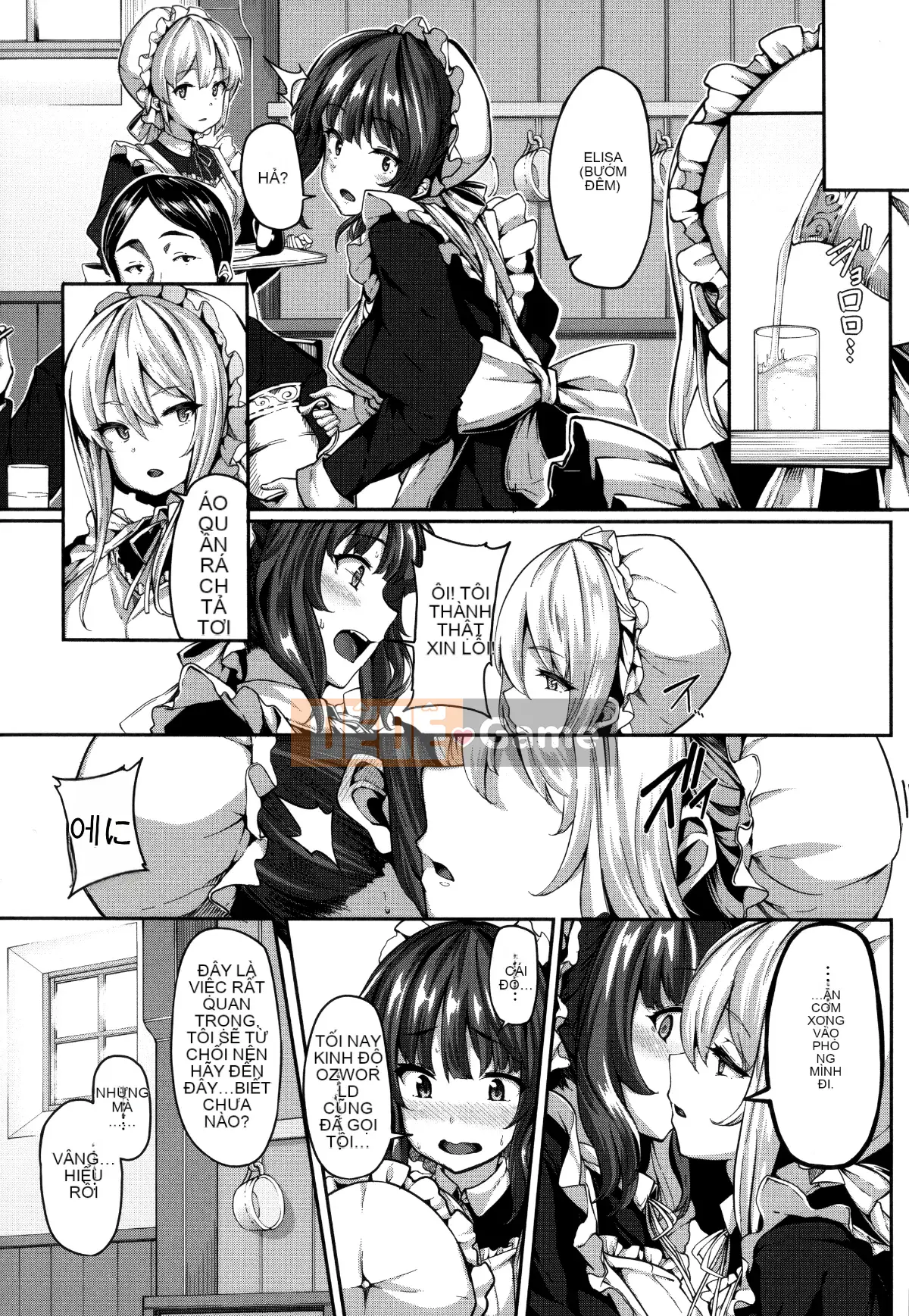 [Hankagumi ngây thơ][Shiokonbu] Cuồng tín