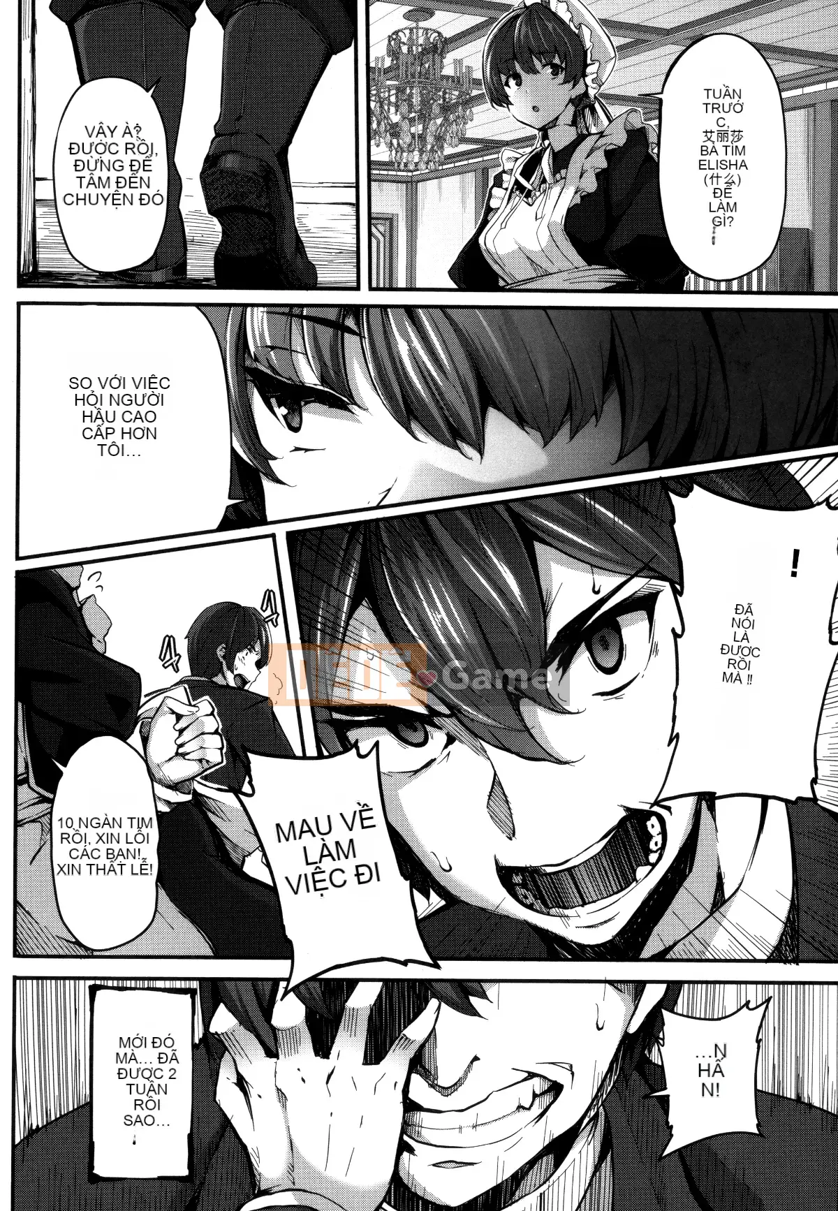 [Hankagumi ngây thơ][Shiokonbu] Cuồng tín