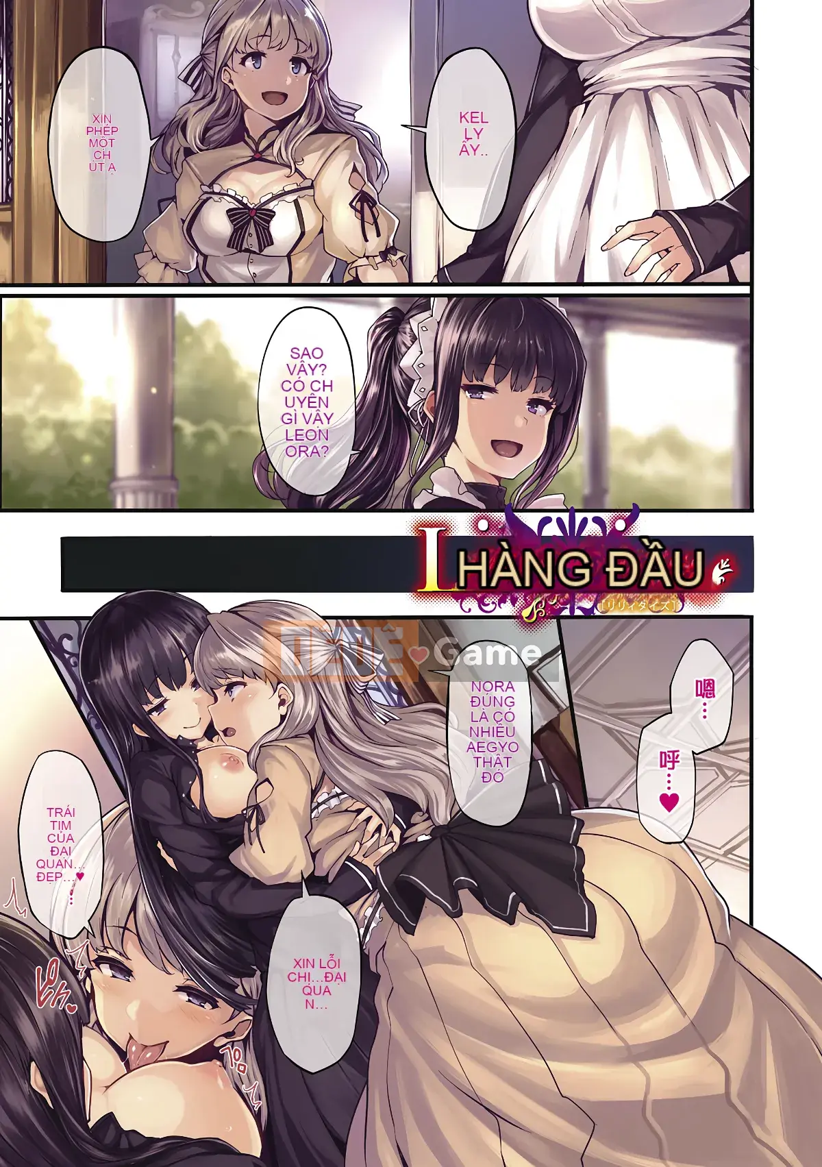 [Hankagumi ngây thơ][Shiokonbu] Cuồng tín