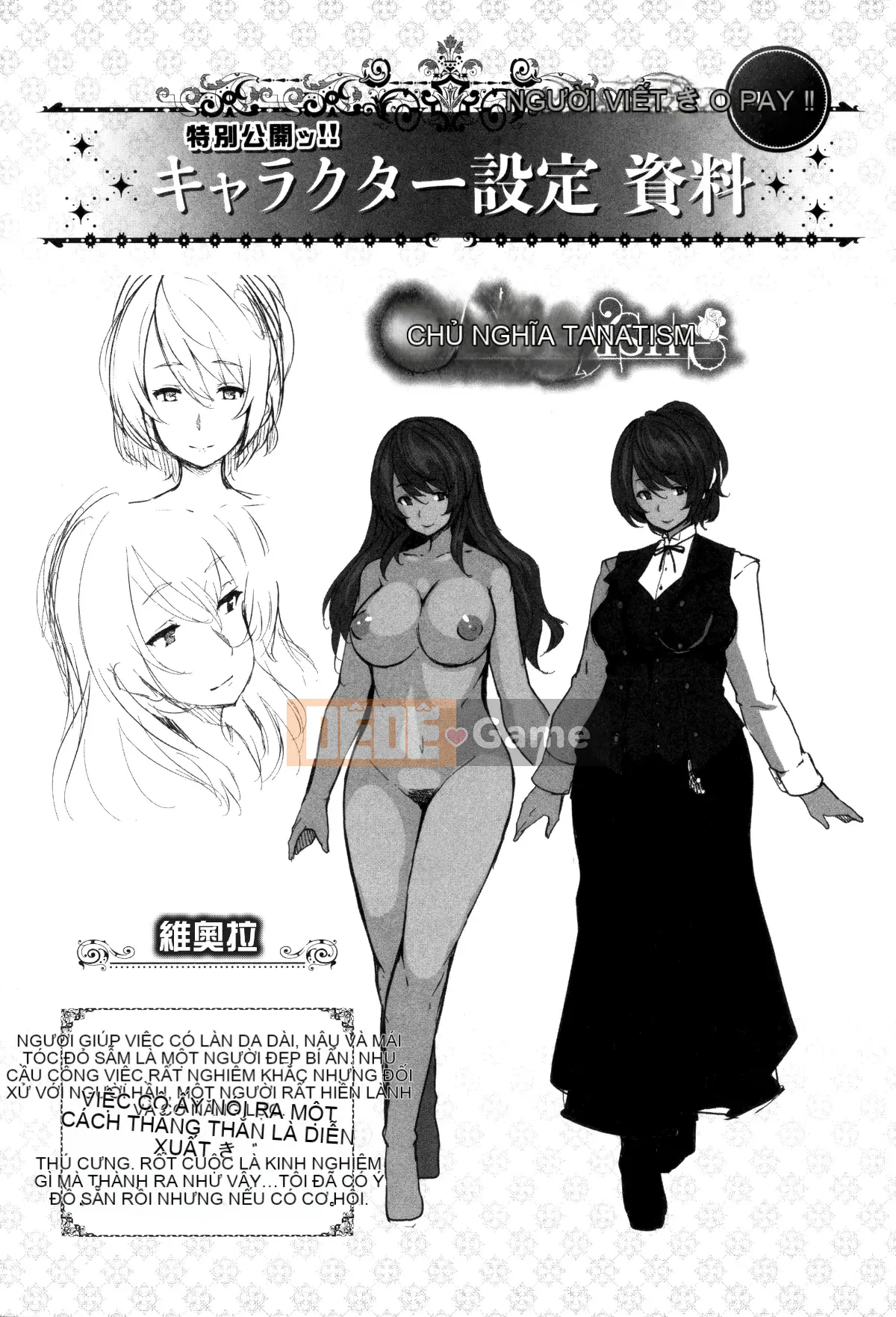 [Hankagumi ngây thơ][Shiokonbu] Cuồng tín