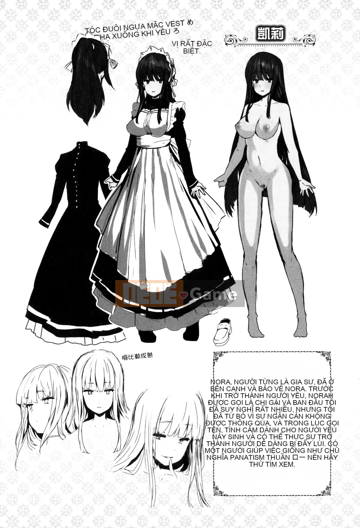 [Hankagumi ngây thơ][Shiokonbu] Cuồng tín