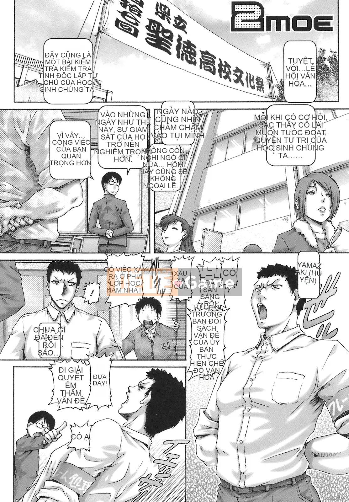 [Khí không độc hại×Yingshang Subtitle Club][TYPE.90] ONE★MOE