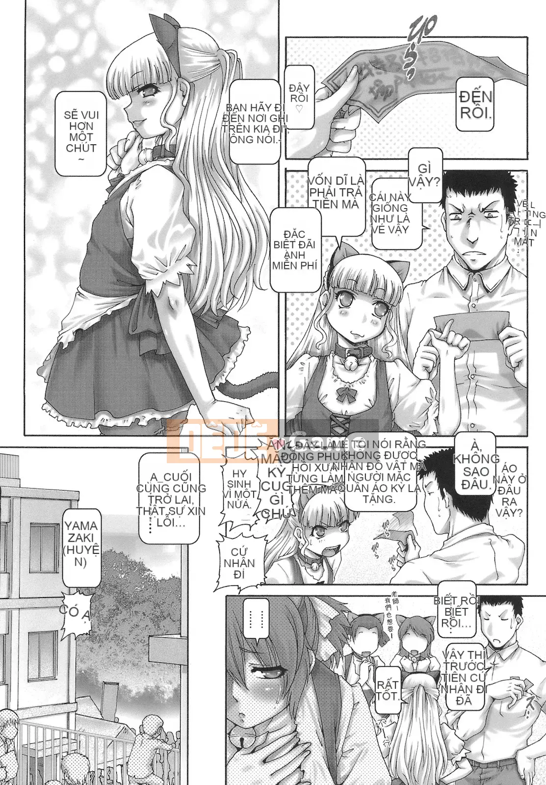 [Khí không độc hại×Yingshang Subtitle Club][TYPE.90] ONE★MOE