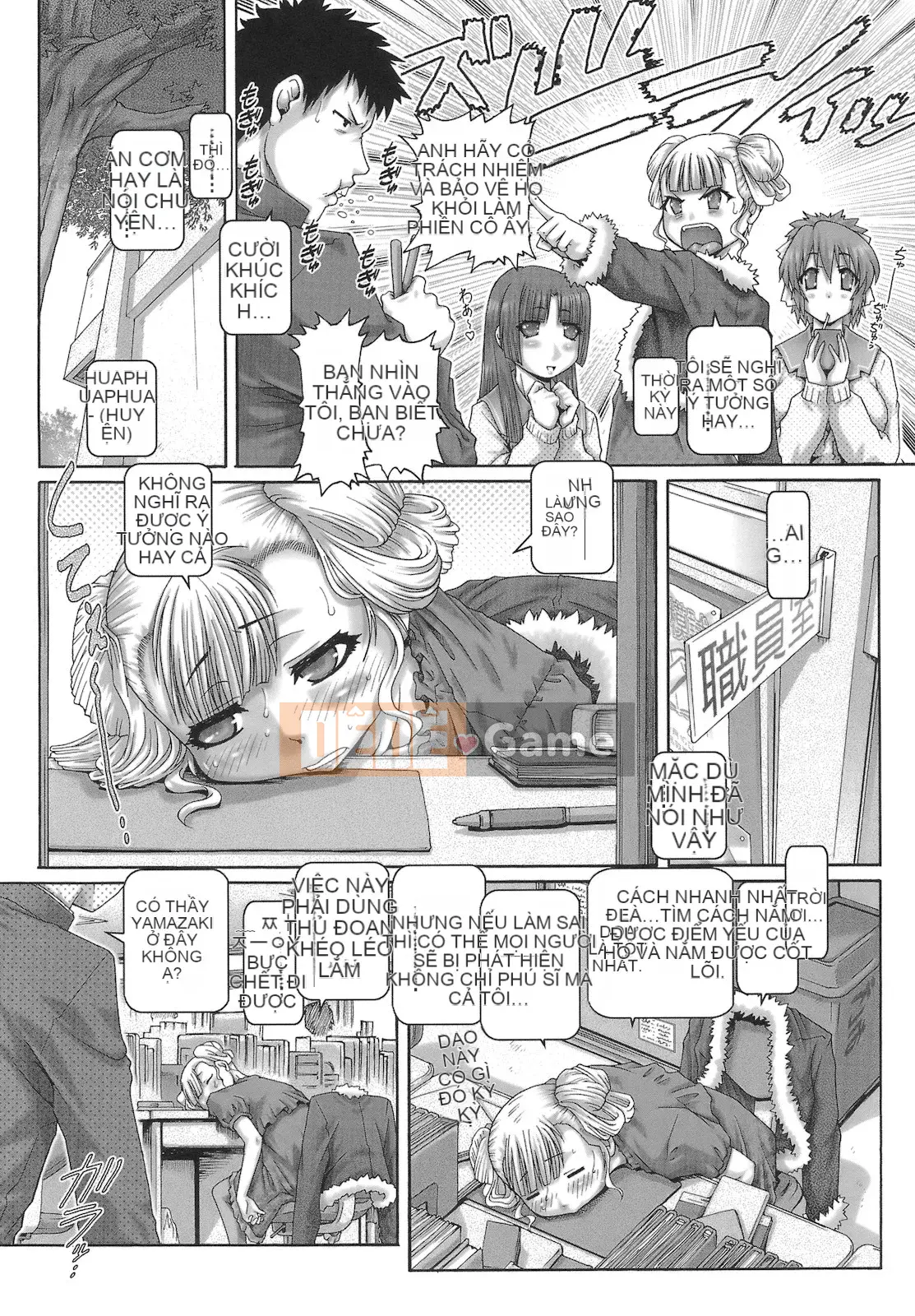 [Khí không độc hại×Yingshang Subtitle Club][TYPE.90] ONE★MOE