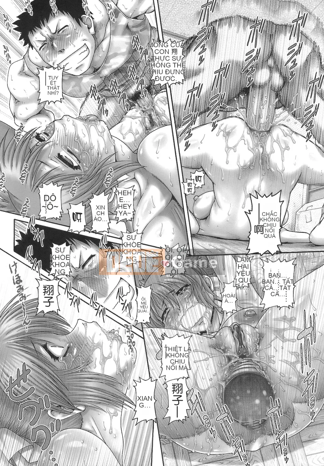 [Khí không độc hại×Yingshang Subtitle Club][TYPE.90] ONE★MOE