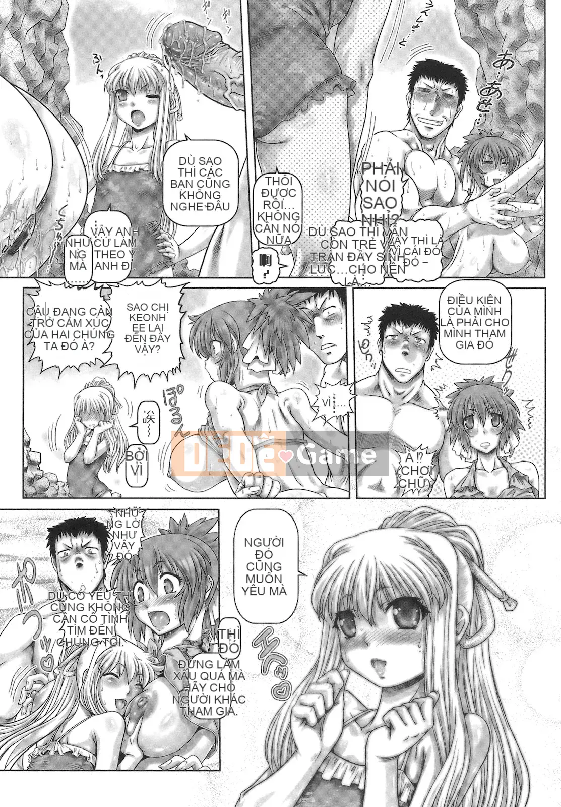 [Khí không độc hại×Yingshang Subtitle Club][TYPE.90] ONE★MOE