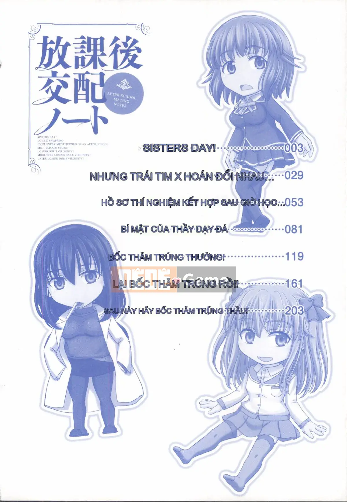 [Kazeteki Koubou][Shiki Inanari] Ghi chú giao phối sau giờ học