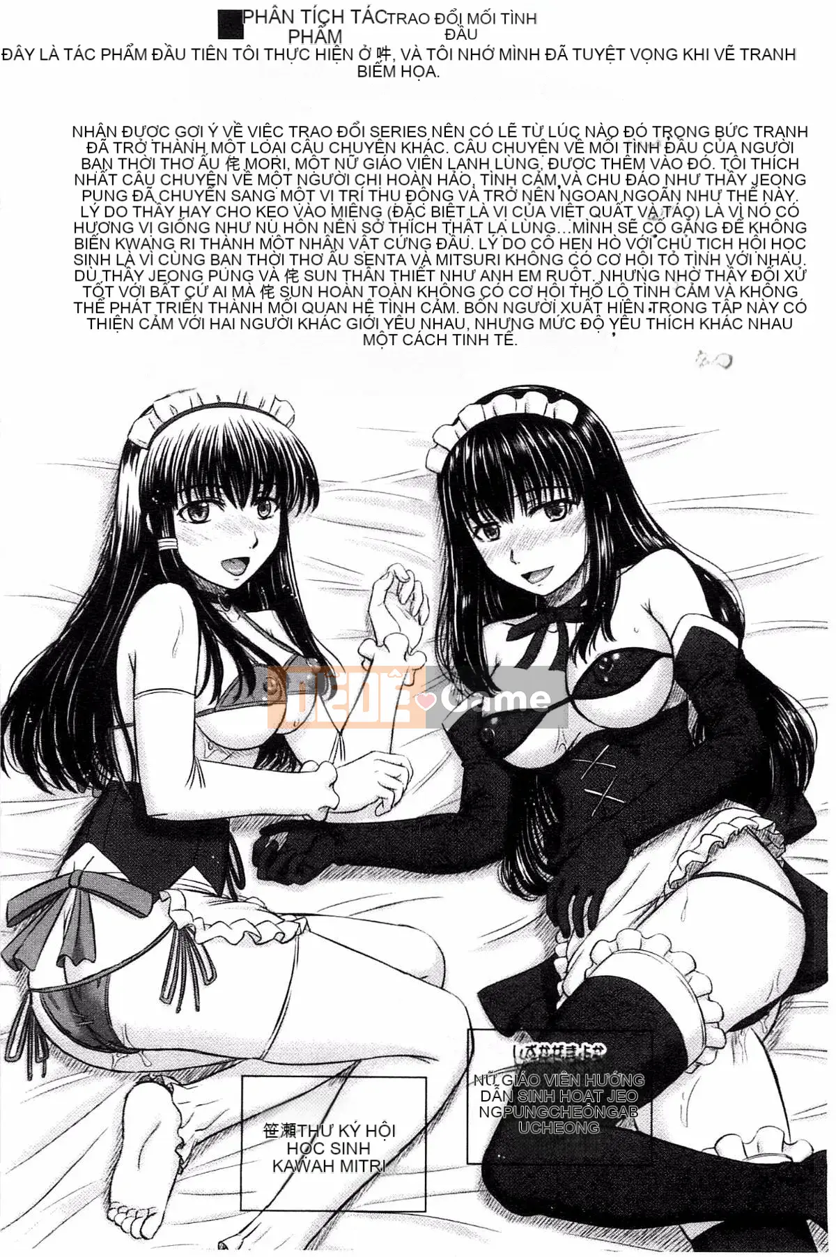 [Kazeteki Koubou][Shiki Inanari] Ghi chú giao phối sau giờ học