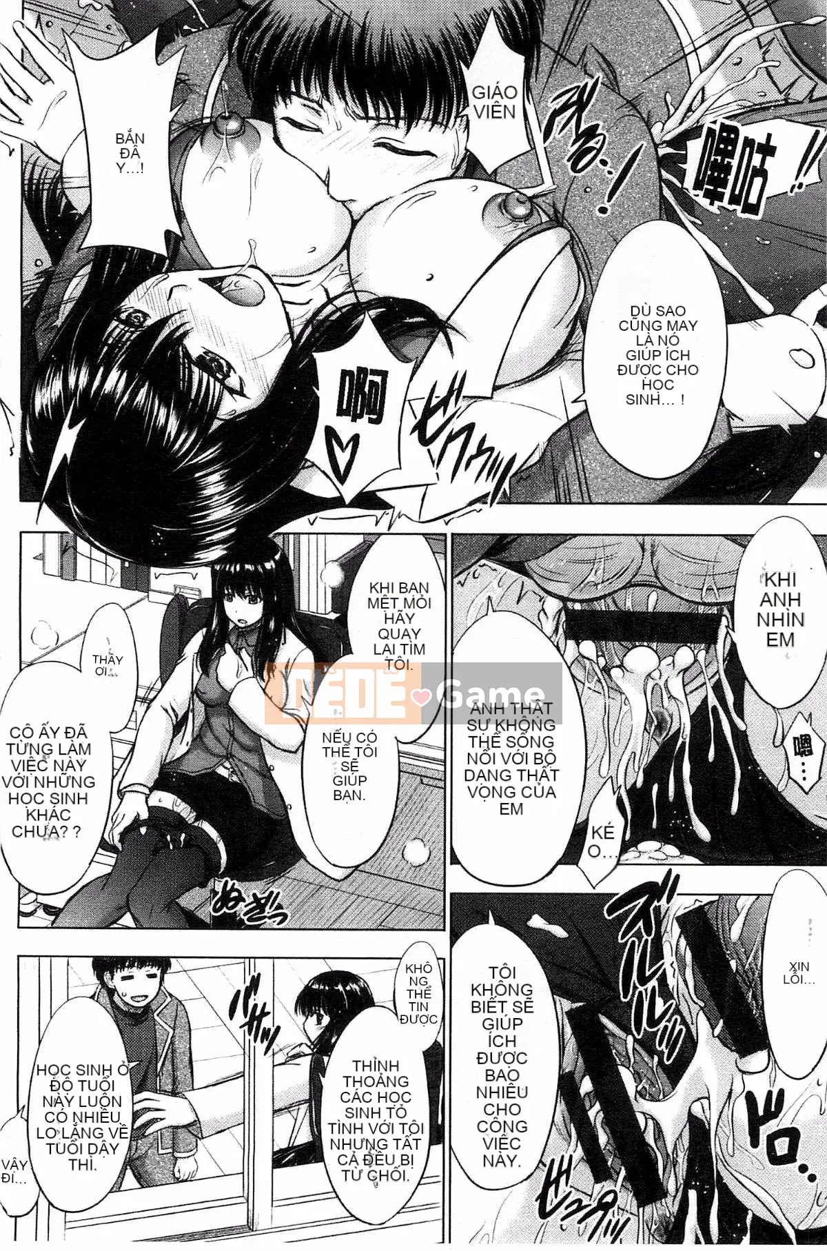 [Kazeteki Koubou][Shiki Inanari] Ghi chú giao phối sau giờ học