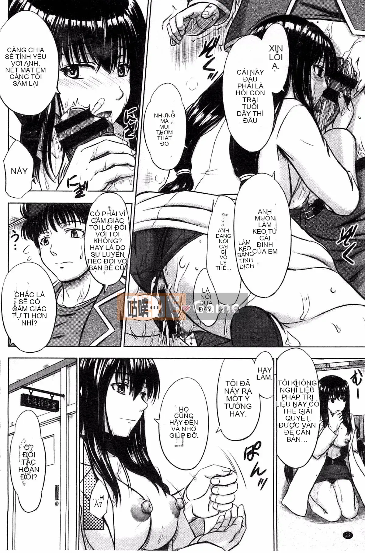 [Kazeteki Koubou][Shiki Inanari] Ghi chú giao phối sau giờ học