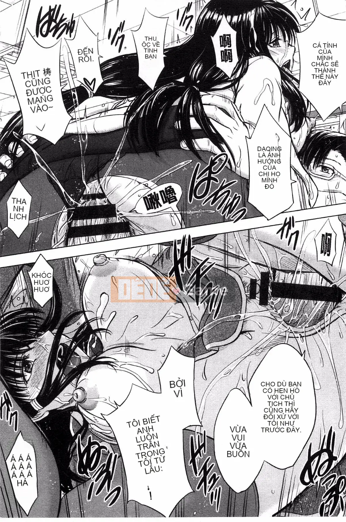 [Kazeteki Koubou][Shiki Inanari] Ghi chú giao phối sau giờ học