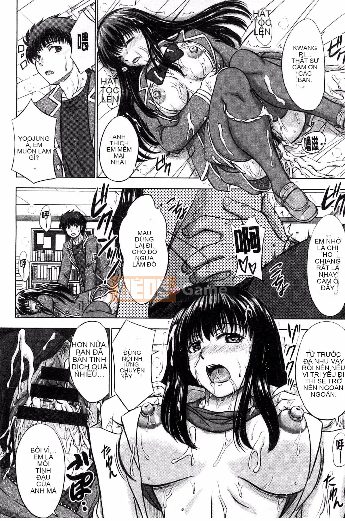 [Kazeteki Koubou][Shiki Inanari] Ghi chú giao phối sau giờ học