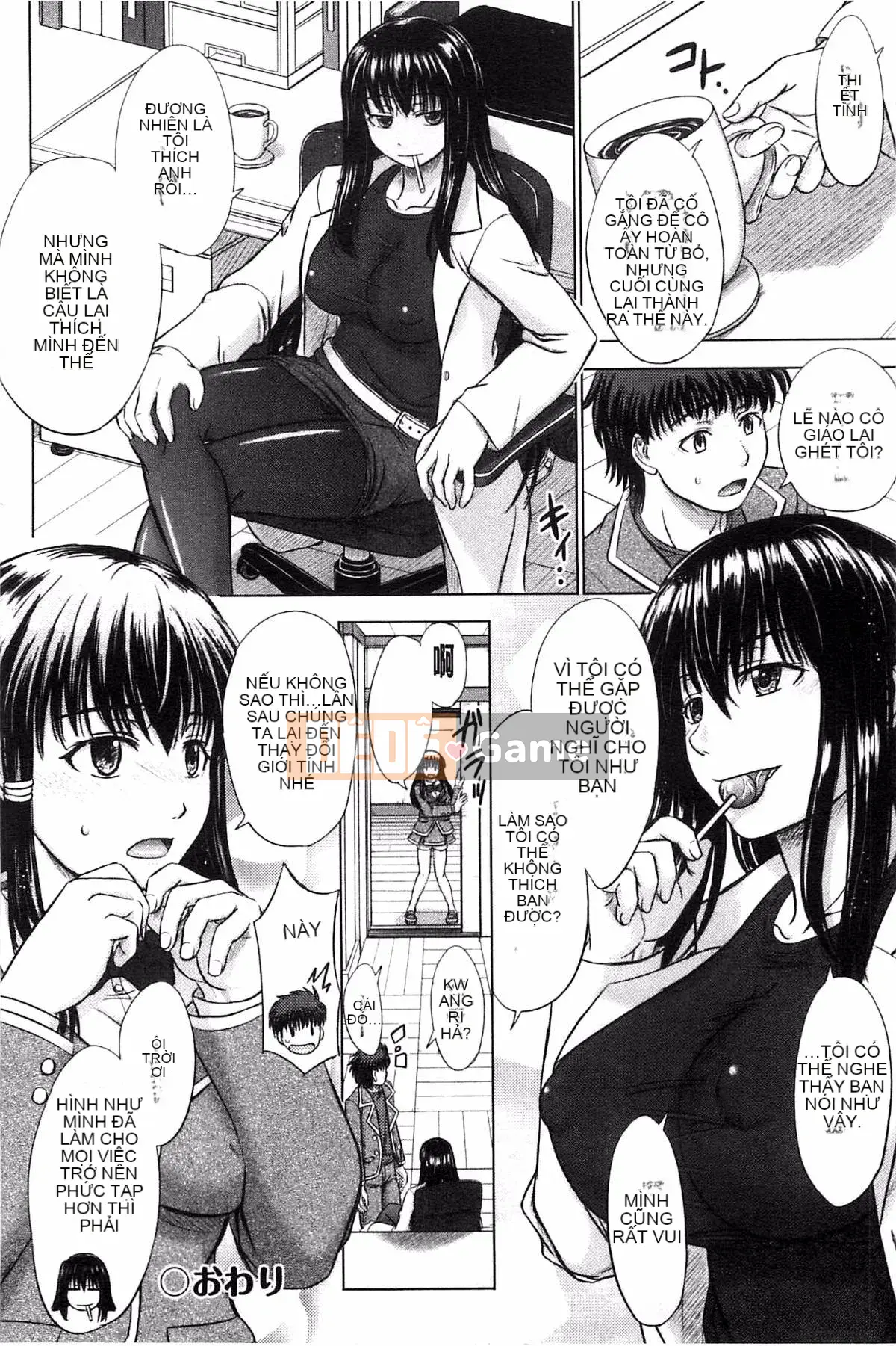 [Kazeteki Koubou][Shiki Inanari] Ghi chú giao phối sau giờ học