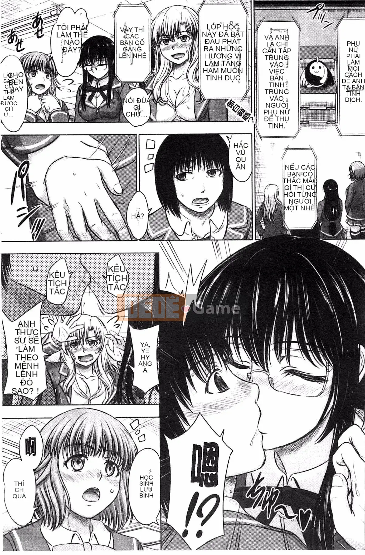 [Kazeteki Koubou][Shiki Inanari] Ghi chú giao phối sau giờ học