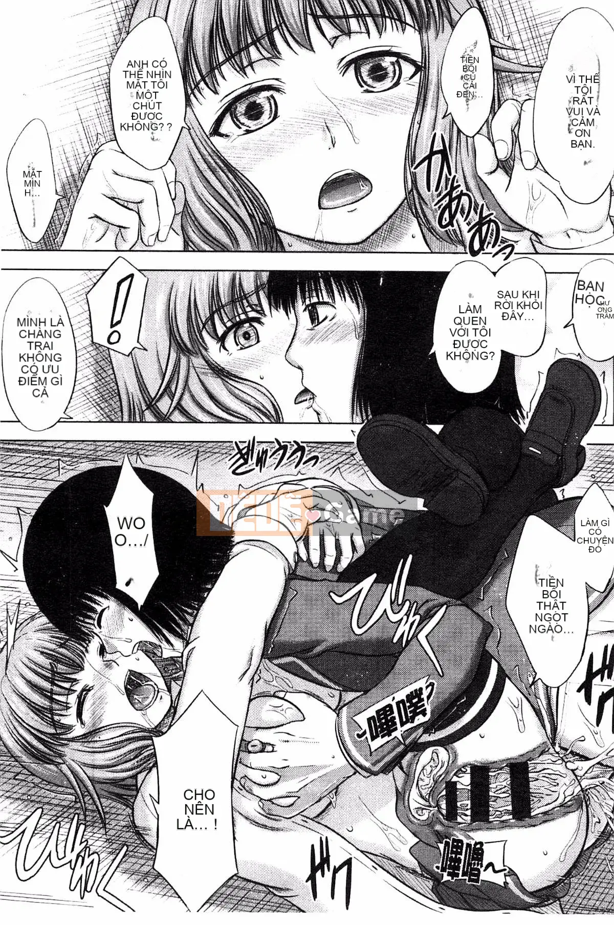 [Kazeteki Koubou][Shiki Inanari] Ghi chú giao phối sau giờ học