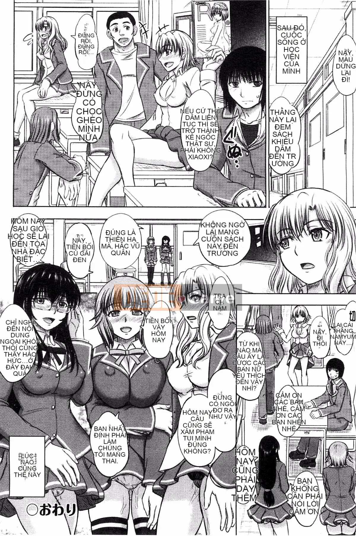 [Kazeteki Koubou][Shiki Inanari] Ghi chú giao phối sau giờ học