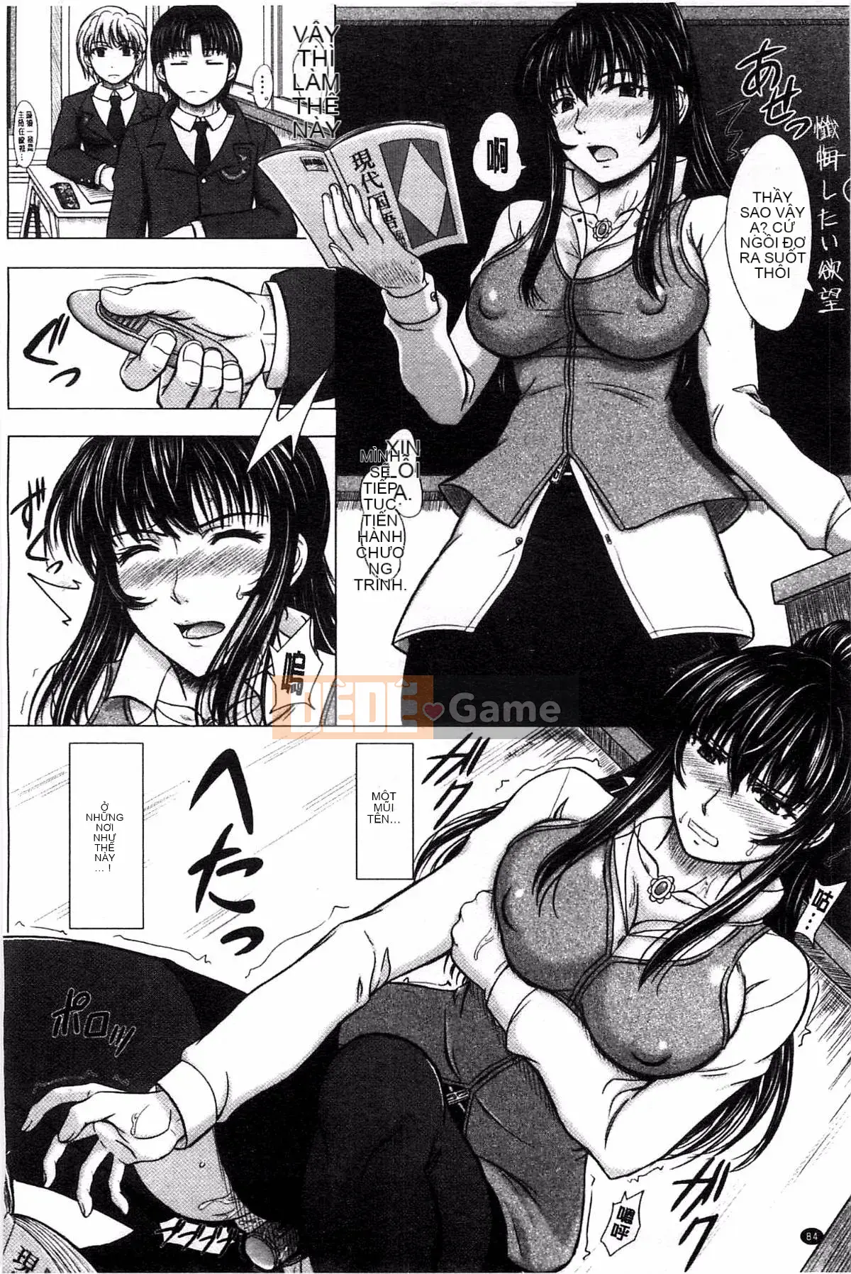 [Kazeteki Koubou][Shiki Inanari] Ghi chú giao phối sau giờ học