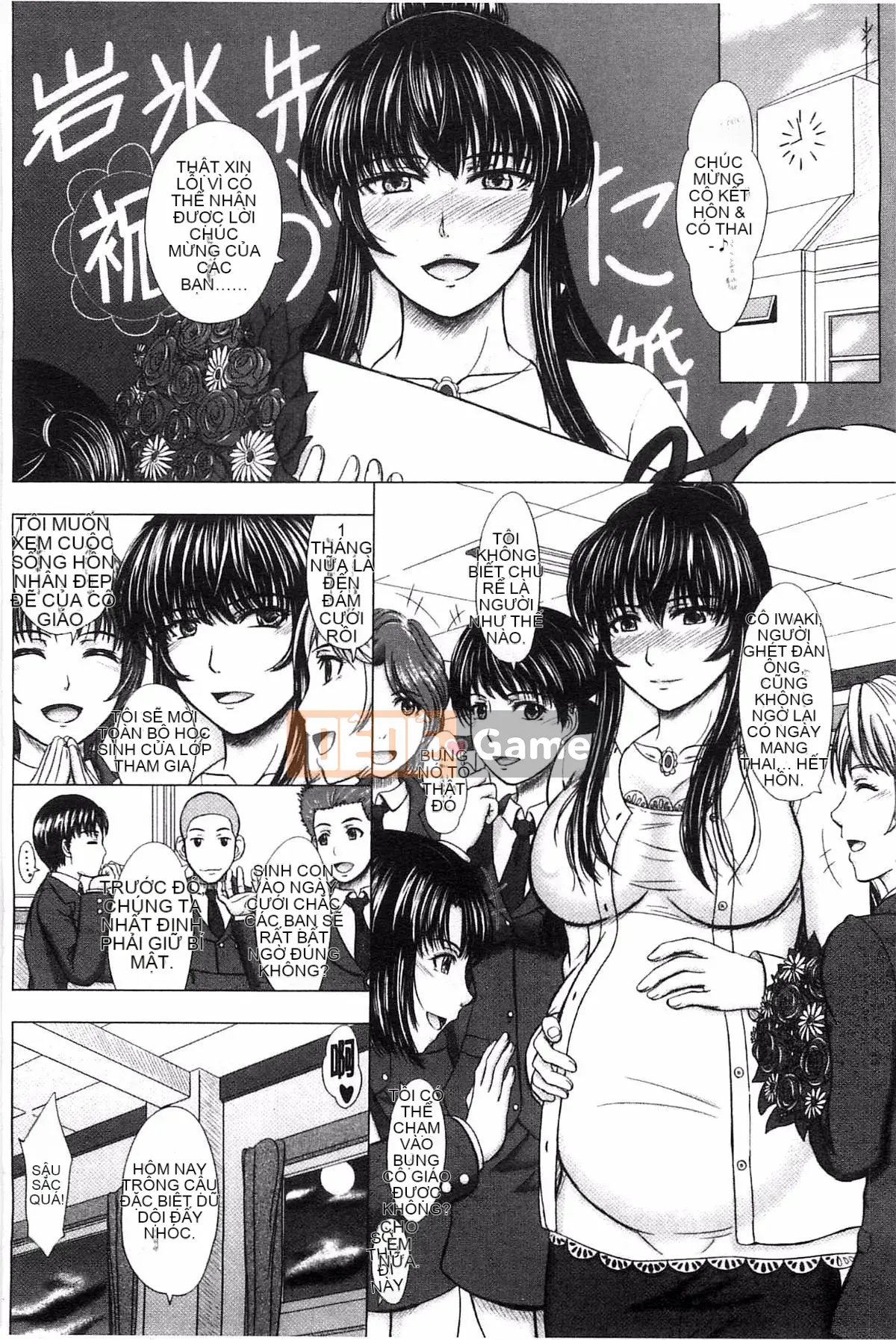 [Kazeteki Koubou][Shiki Inanari] Ghi chú giao phối sau giờ học