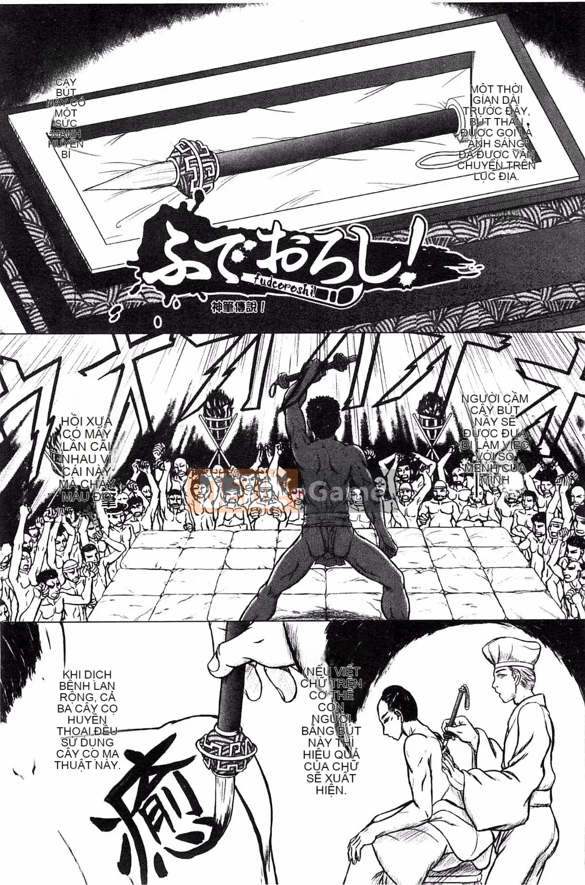 [Kazeteki Koubou][Shiki Inanari] Ghi chú giao phối sau giờ học