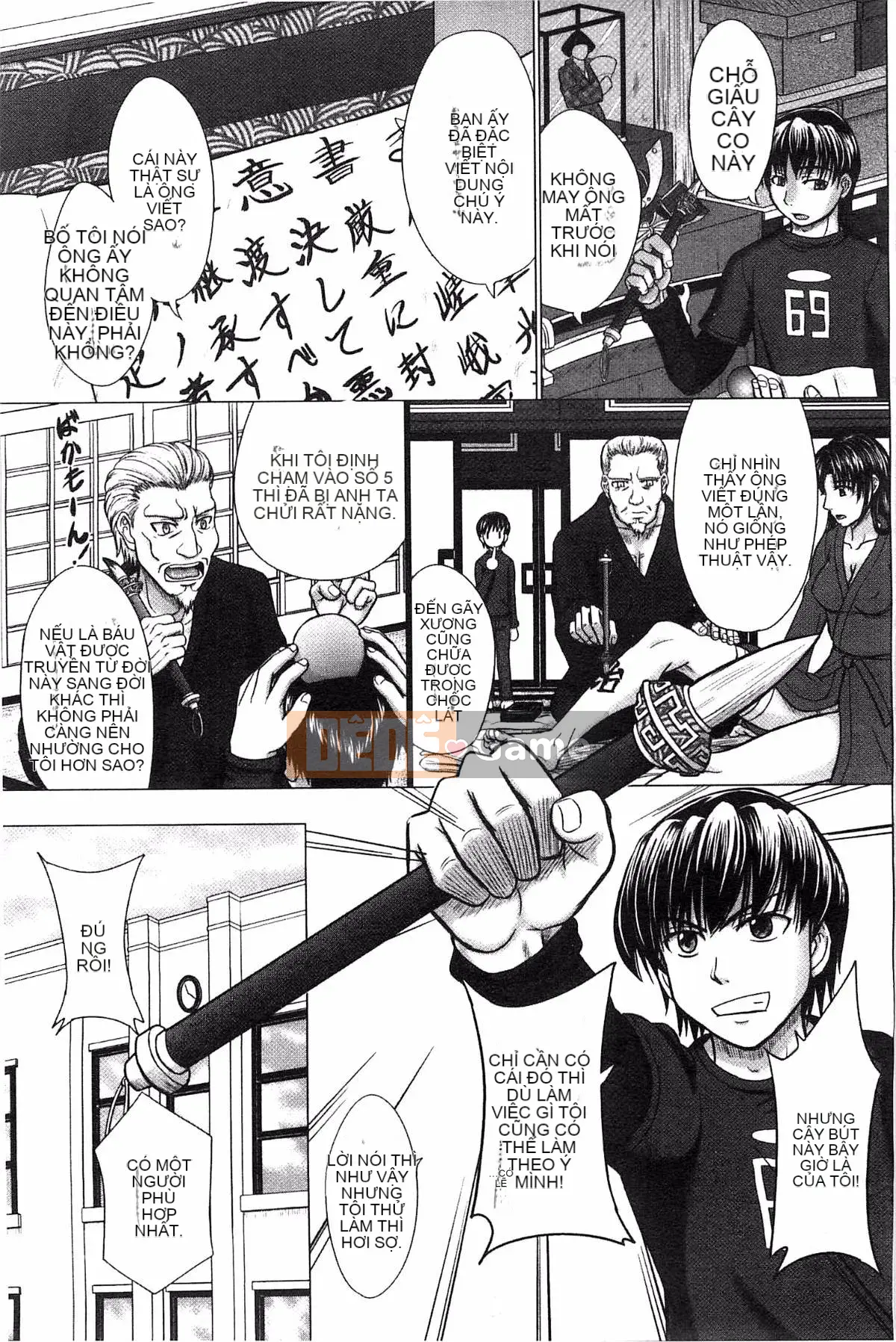 [Kazeteki Koubou][Shiki Inanari] Ghi chú giao phối sau giờ học