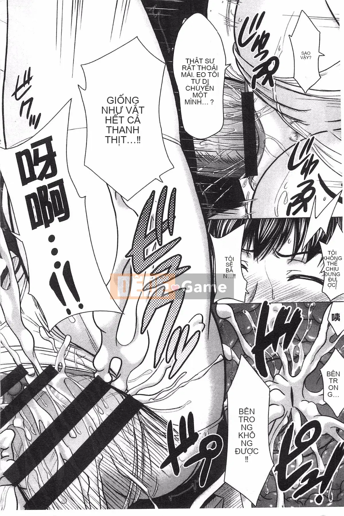 [Kazeteki Koubou][Shiki Inanari] Ghi chú giao phối sau giờ học