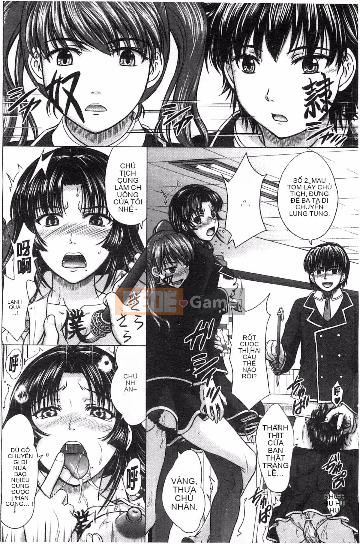 [Kazeteki Koubou][Shiki Inanari] Ghi chú giao phối sau giờ học