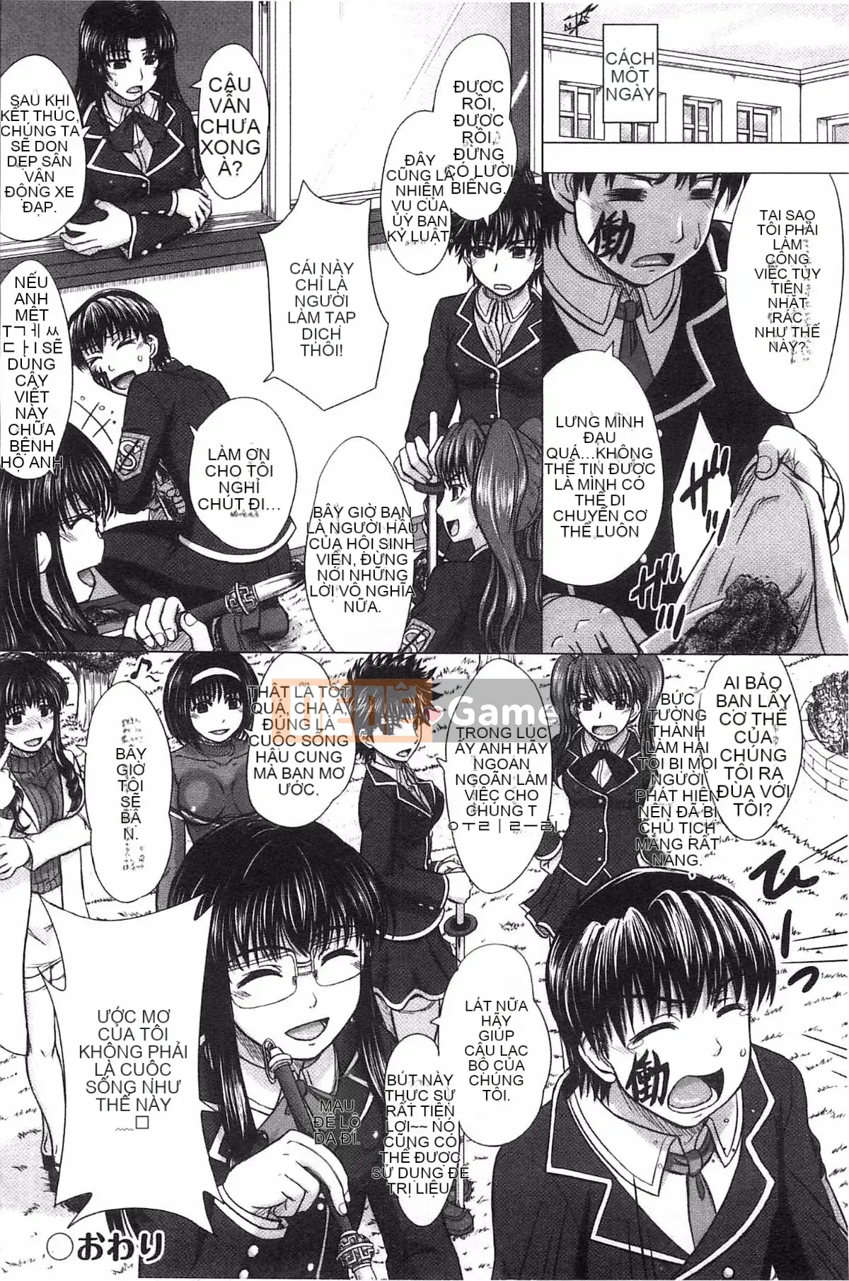 [Kazeteki Koubou][Shiki Inanari] Ghi chú giao phối sau giờ học