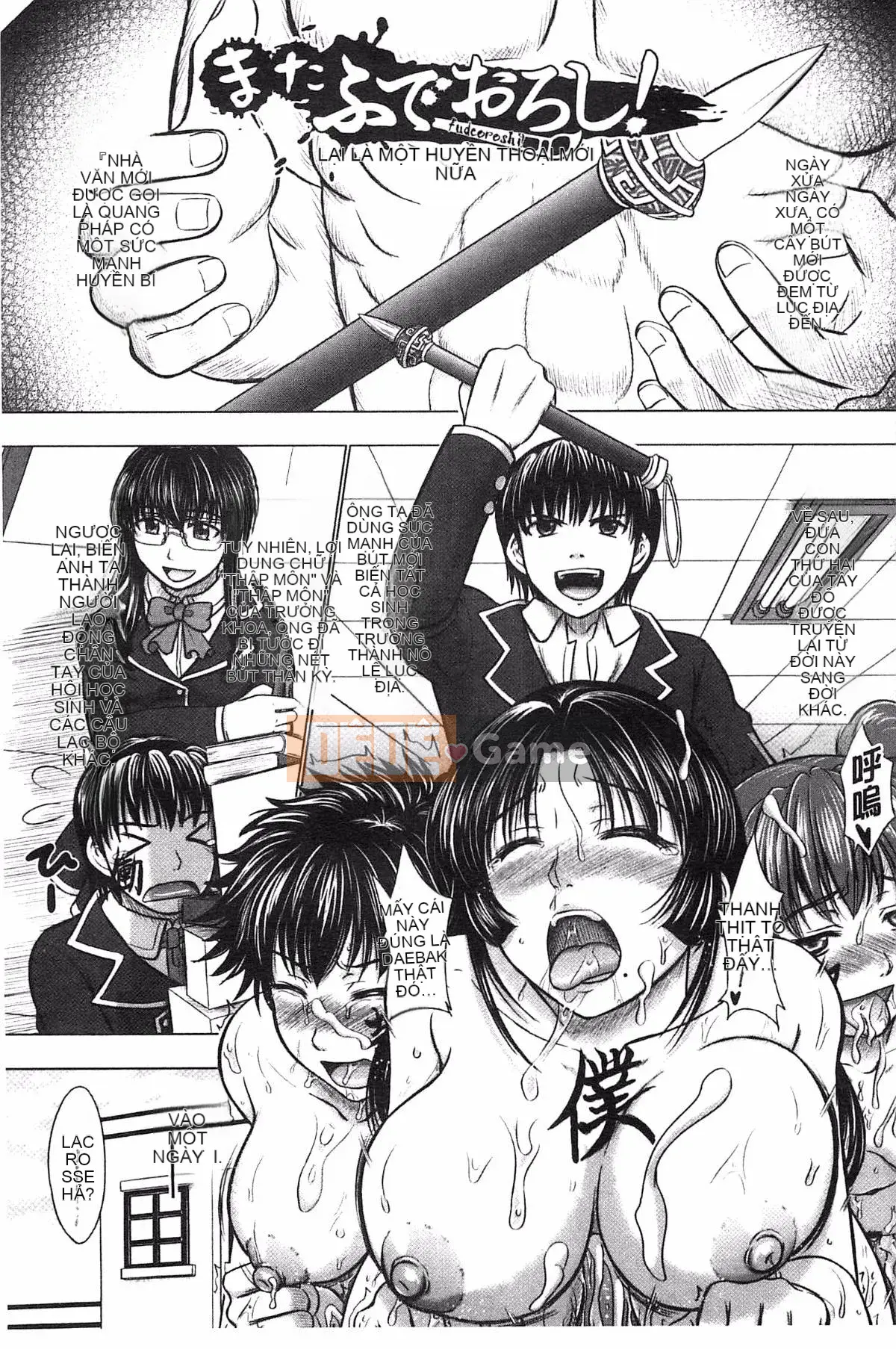 [Kazeteki Koubou][Shiki Inanari] Ghi chú giao phối sau giờ học