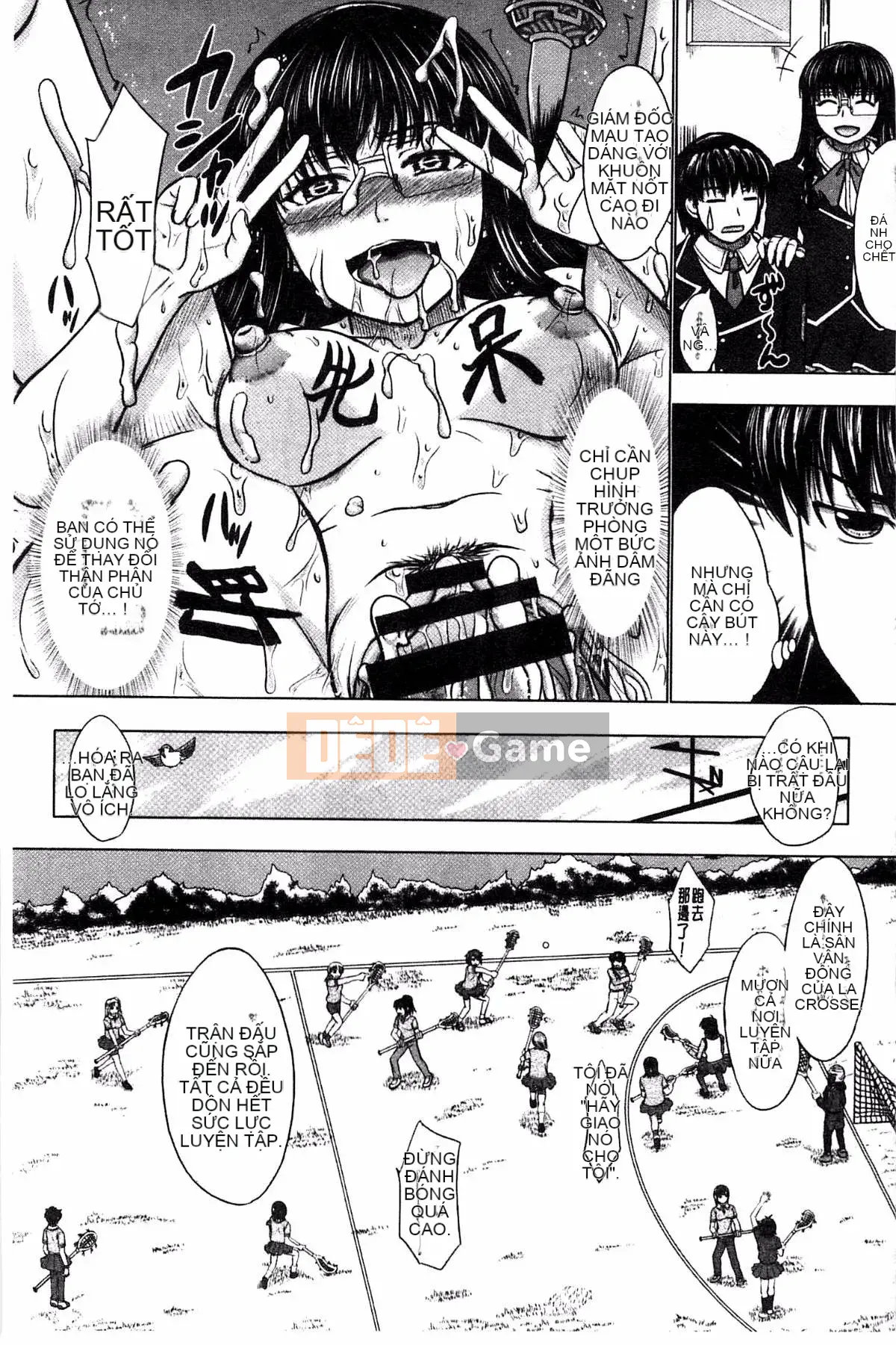 [Kazeteki Koubou][Shiki Inanari] Ghi chú giao phối sau giờ học