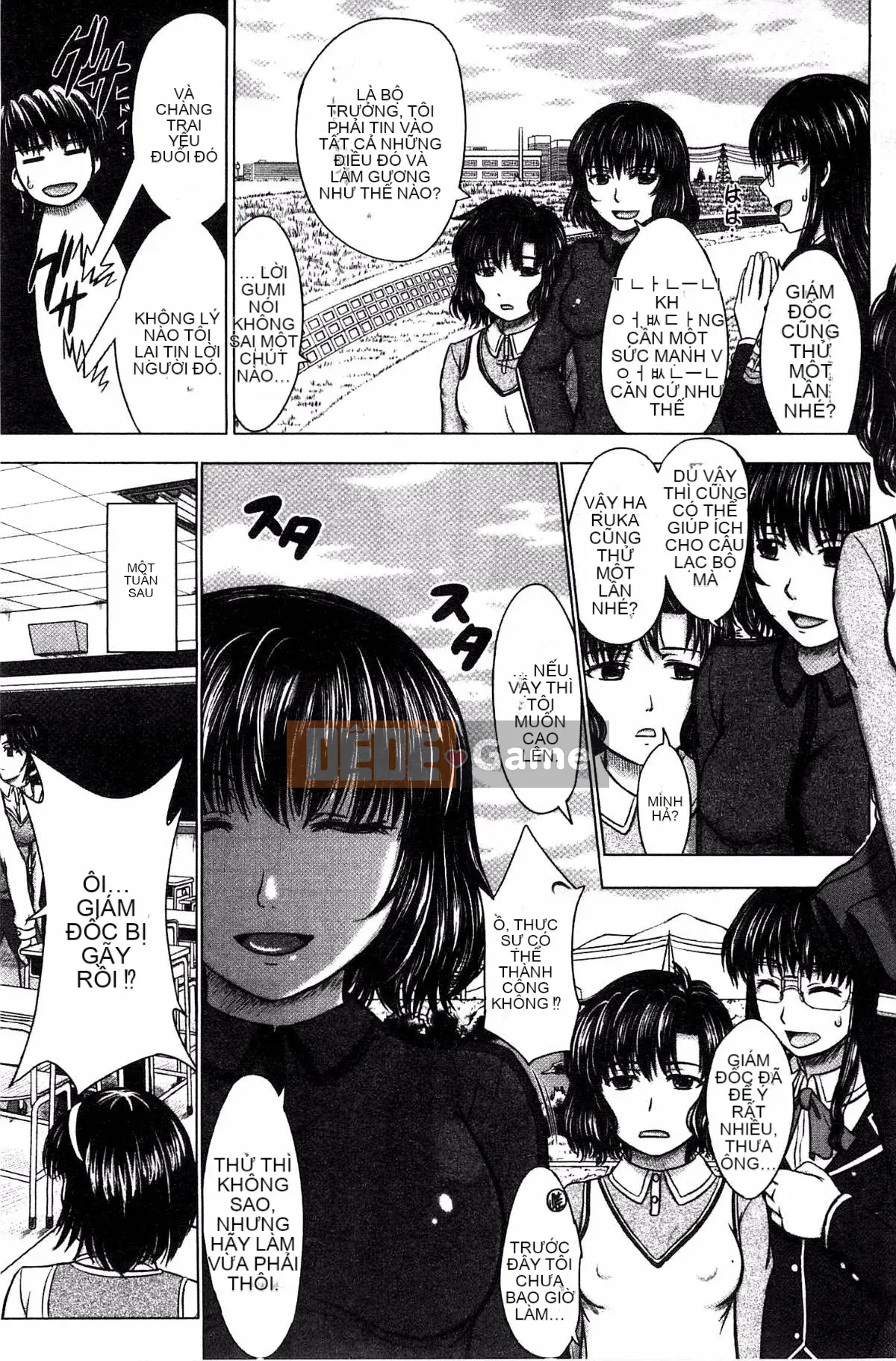 [Kazeteki Koubou][Shiki Inanari] Ghi chú giao phối sau giờ học