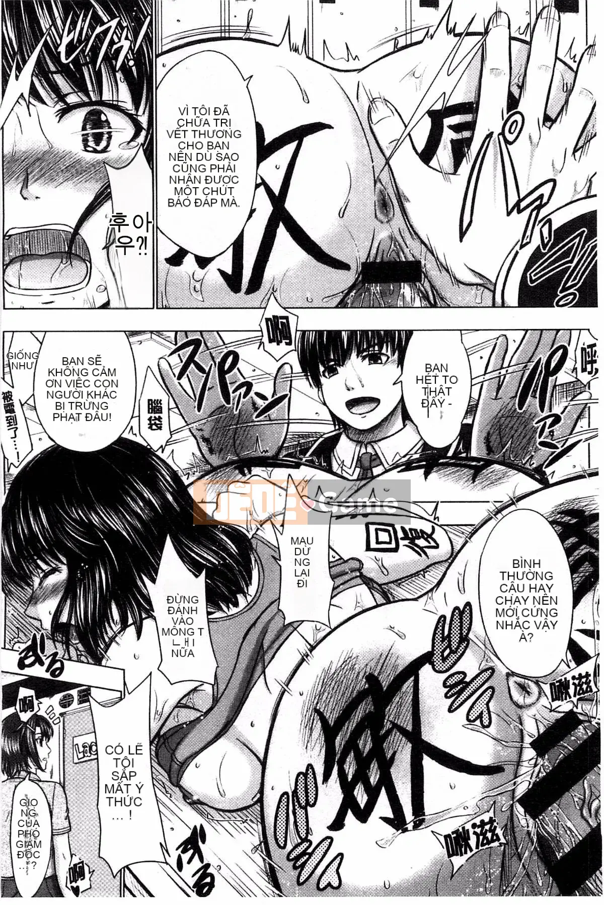 [Kazeteki Koubou][Shiki Inanari] Ghi chú giao phối sau giờ học