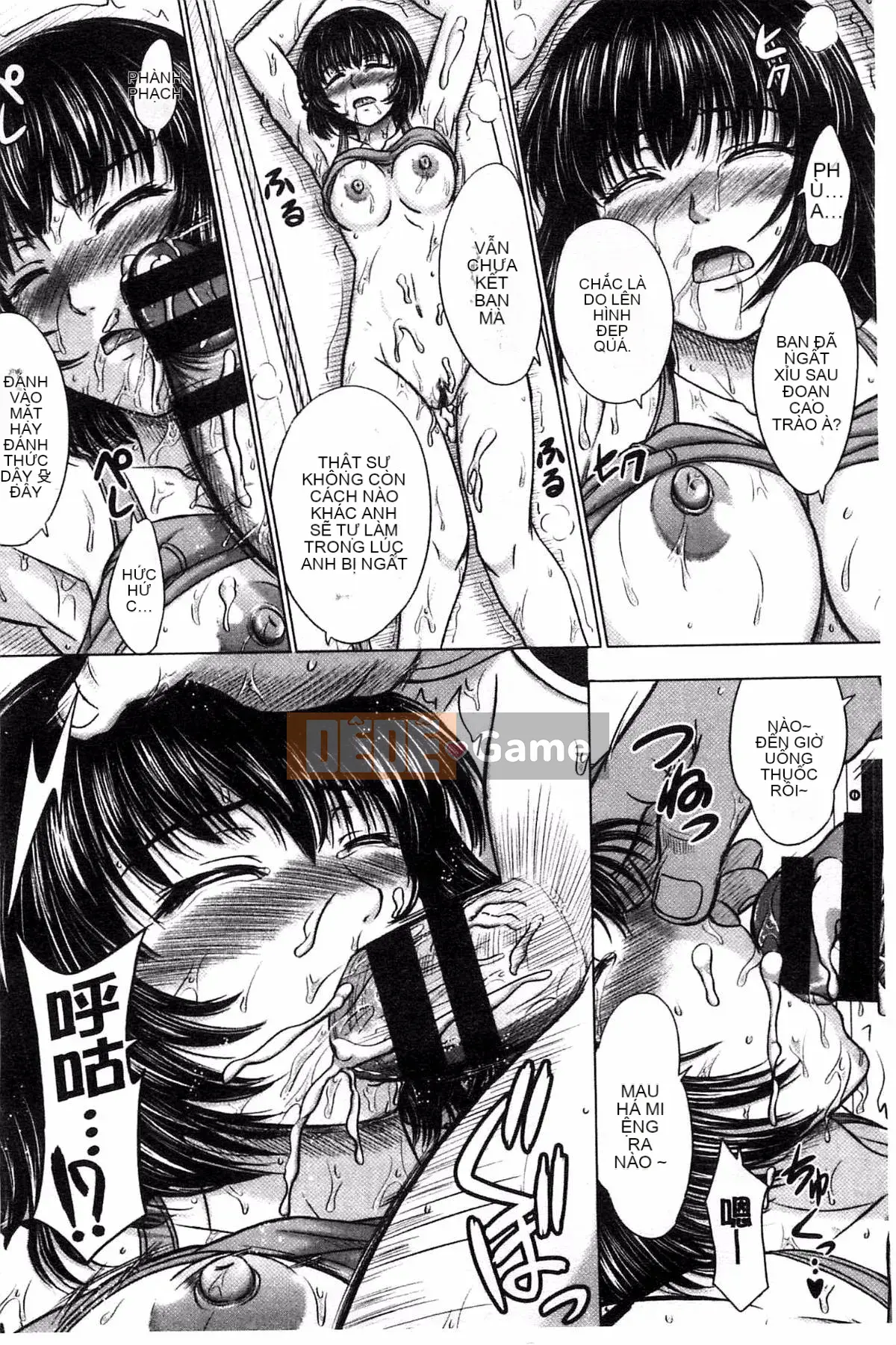 [Kazeteki Koubou][Shiki Inanari] Ghi chú giao phối sau giờ học