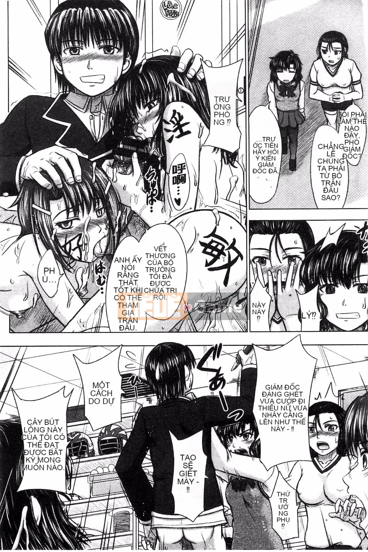 [Kazeteki Koubou][Shiki Inanari] Ghi chú giao phối sau giờ học