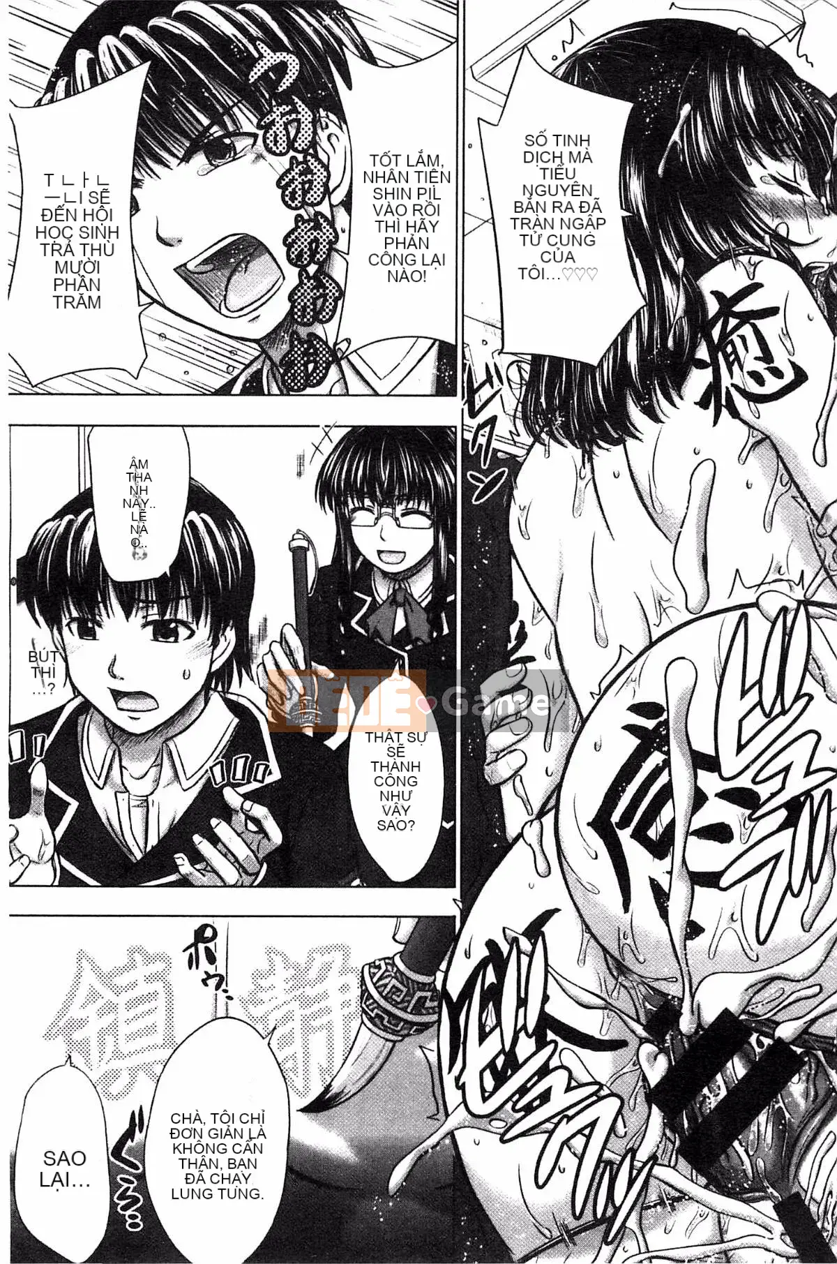 [Kazeteki Koubou][Shiki Inanari] Ghi chú giao phối sau giờ học