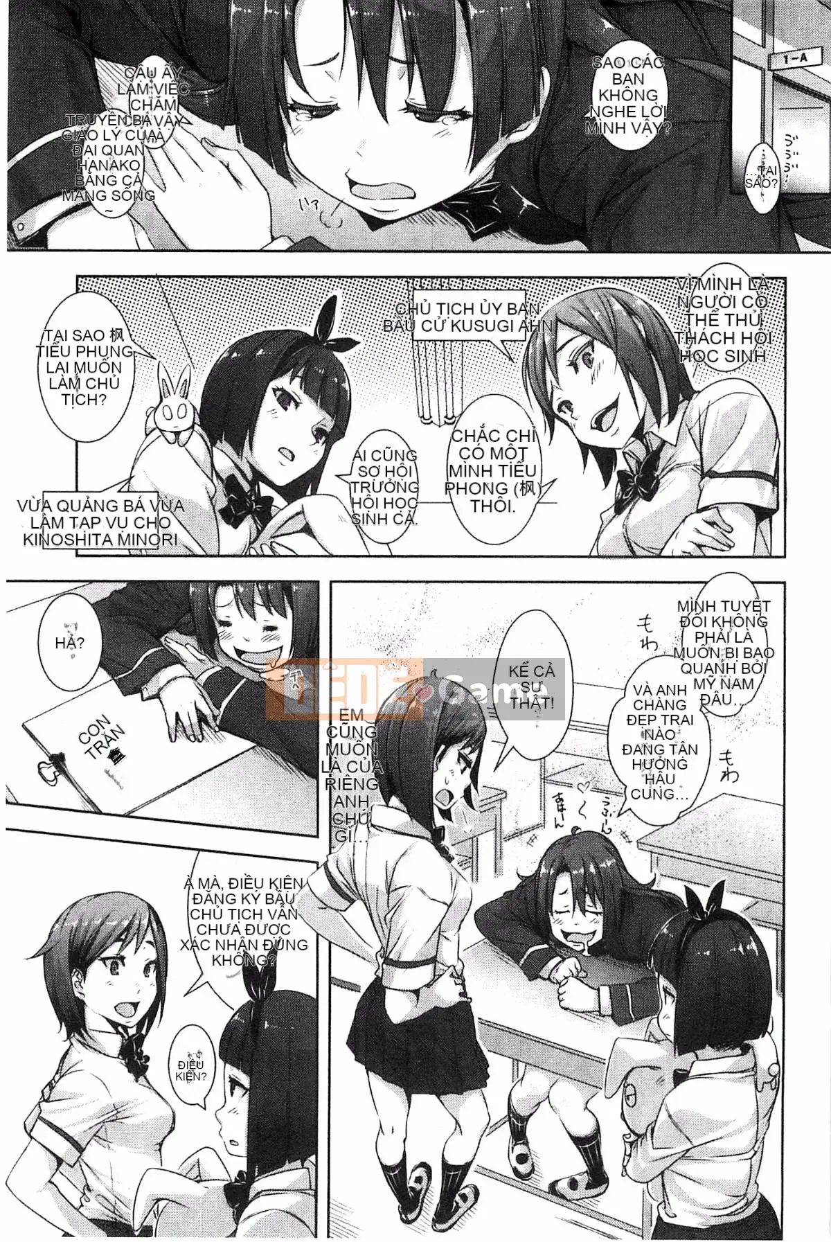 [Kaze no Kobo][はるるん] Ủy ban xúc tiến hoạt động sinh sản