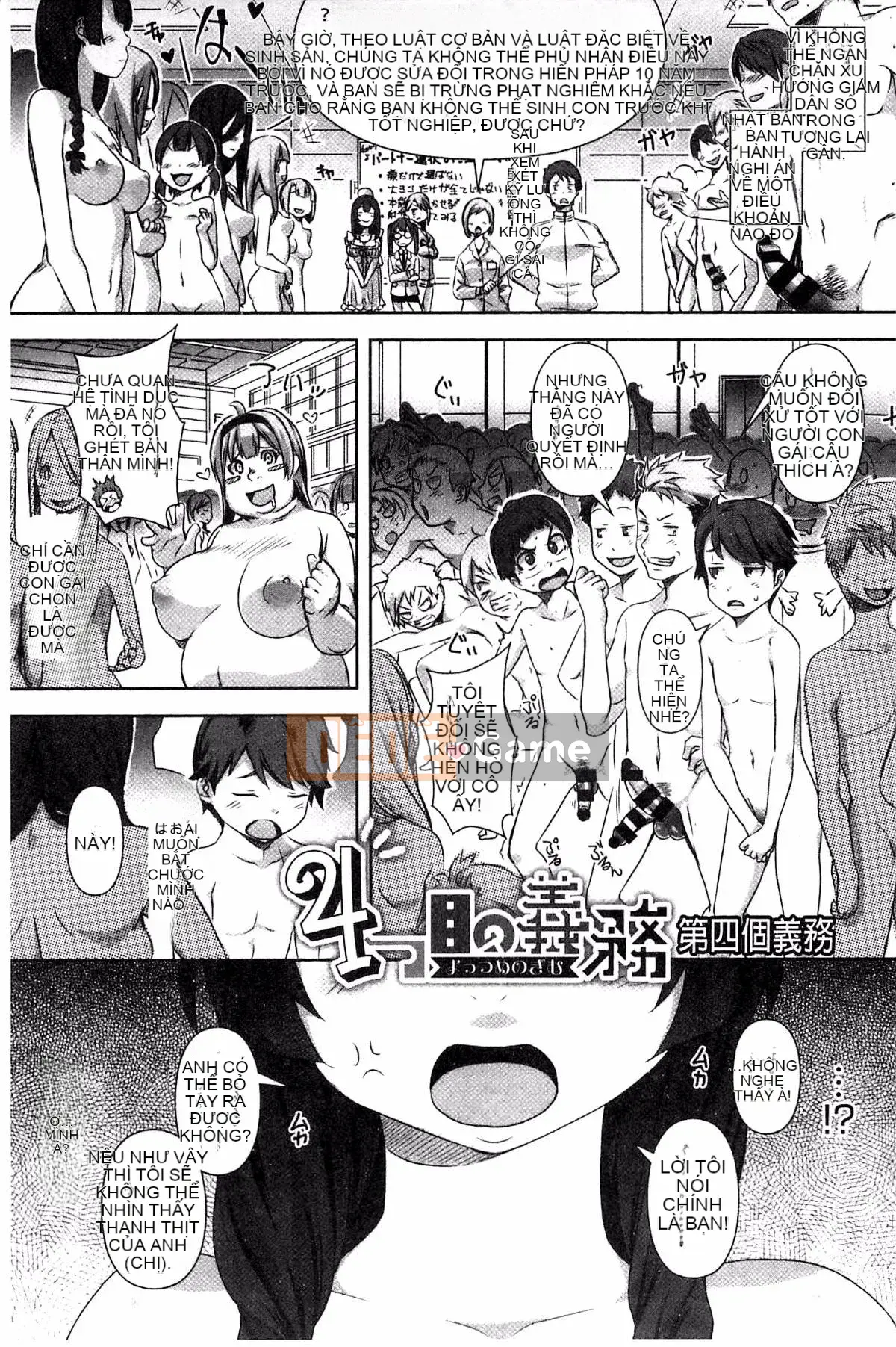 [Kaze no Kobo][はるるん] Ủy ban xúc tiến hoạt động sinh sản