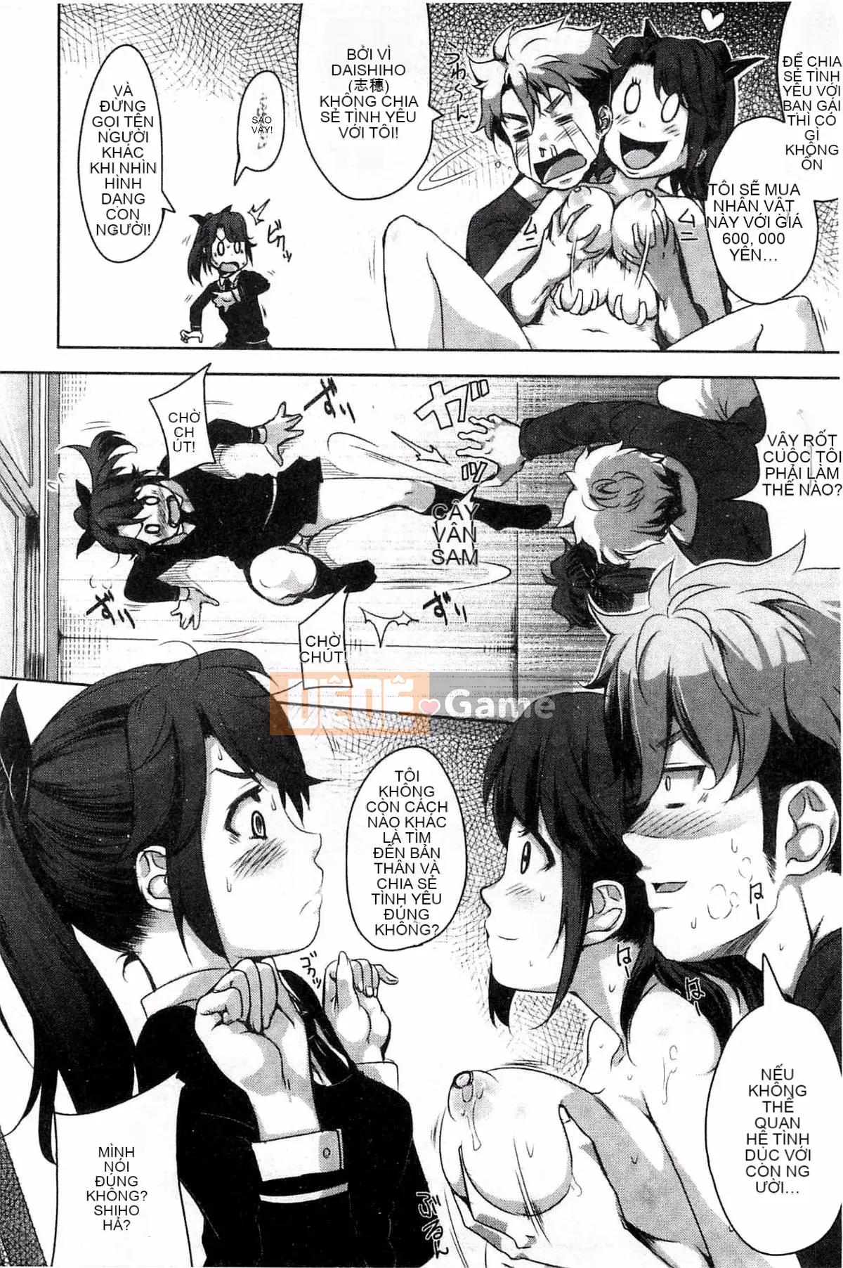 [Kaze no Kobo][はるるん] Ủy ban xúc tiến hoạt động sinh sản