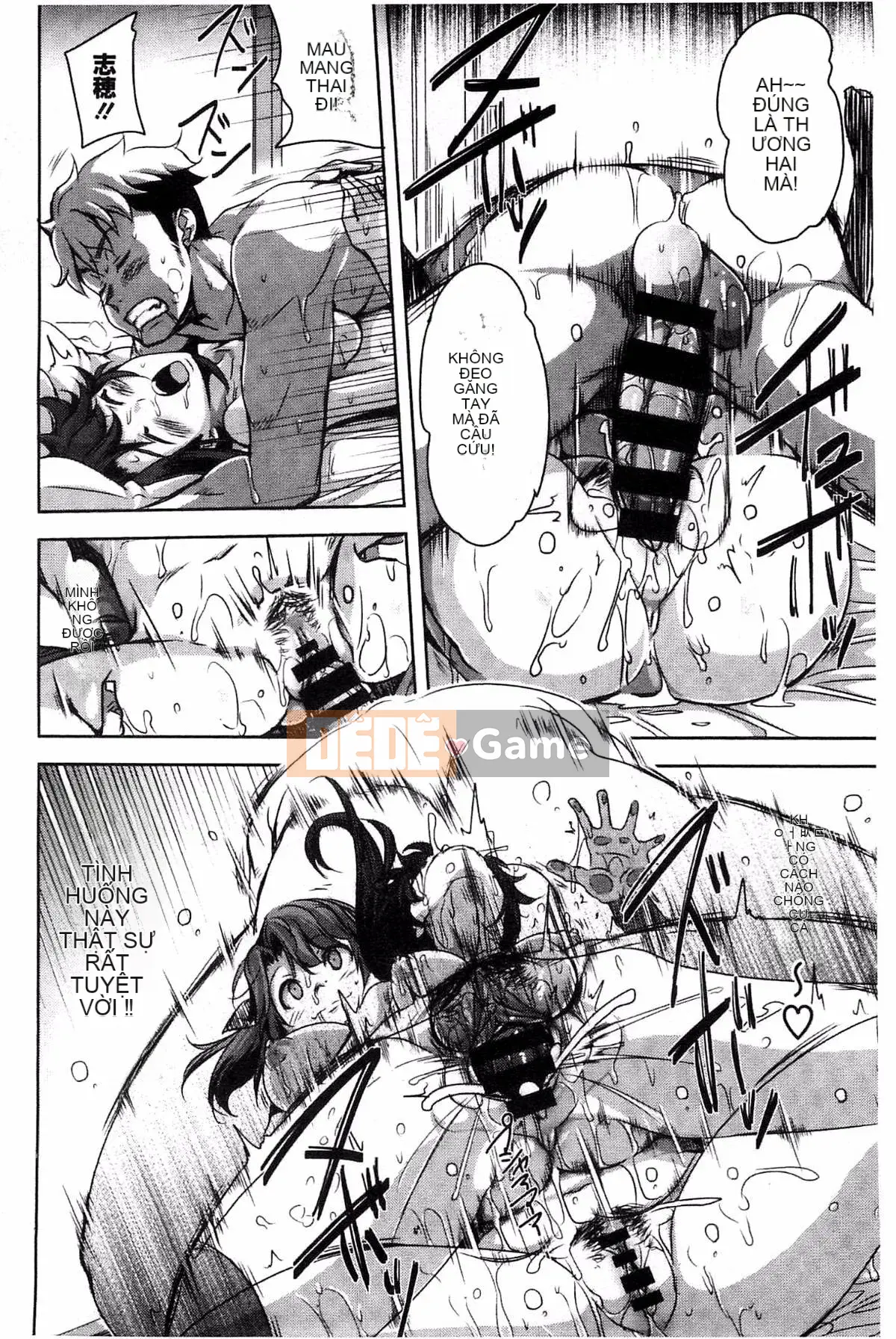 [Kaze no Kobo][はるるん] Ủy ban xúc tiến hoạt động sinh sản