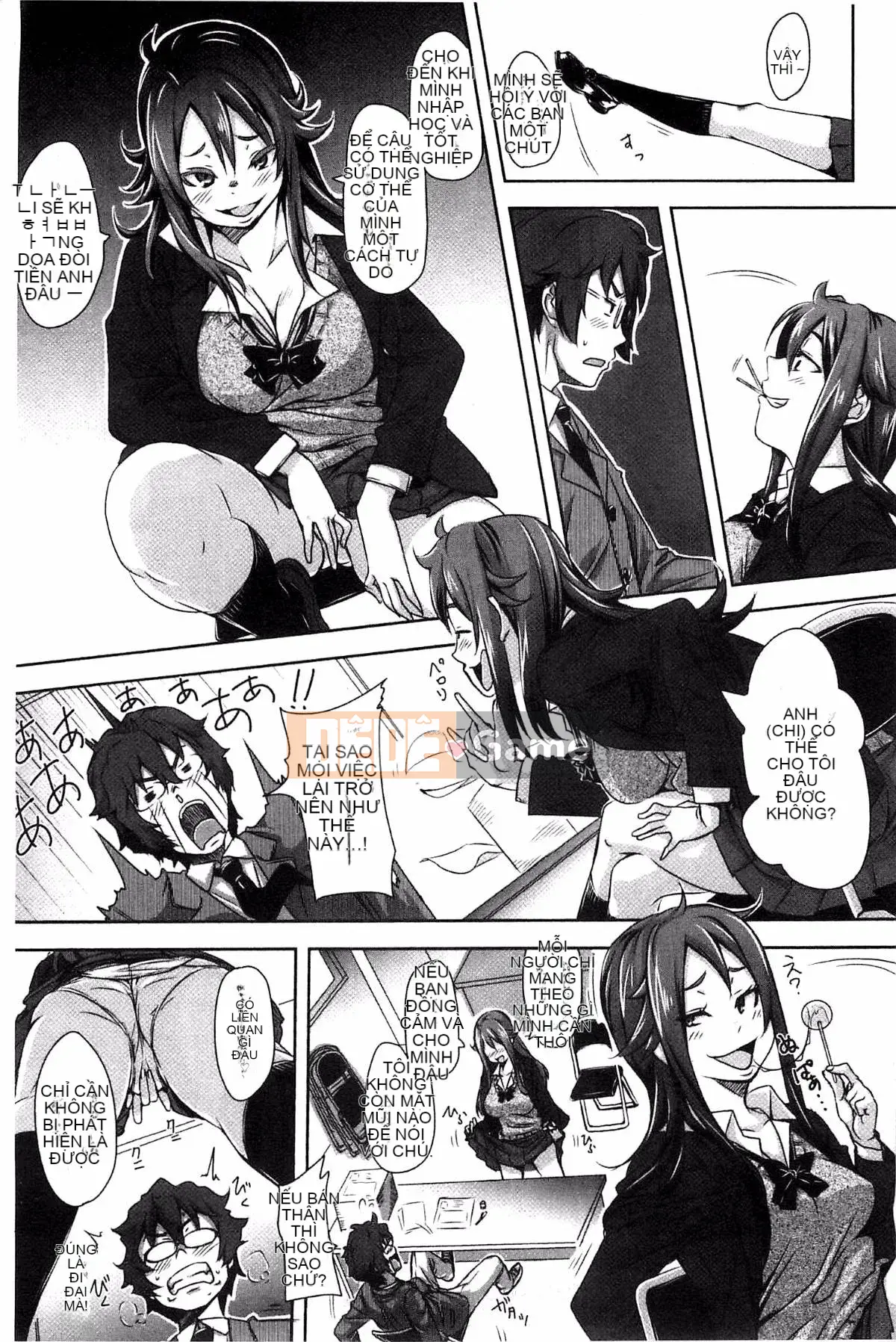 [Kaze no Kobo][はるるん] Ủy ban xúc tiến hoạt động sinh sản