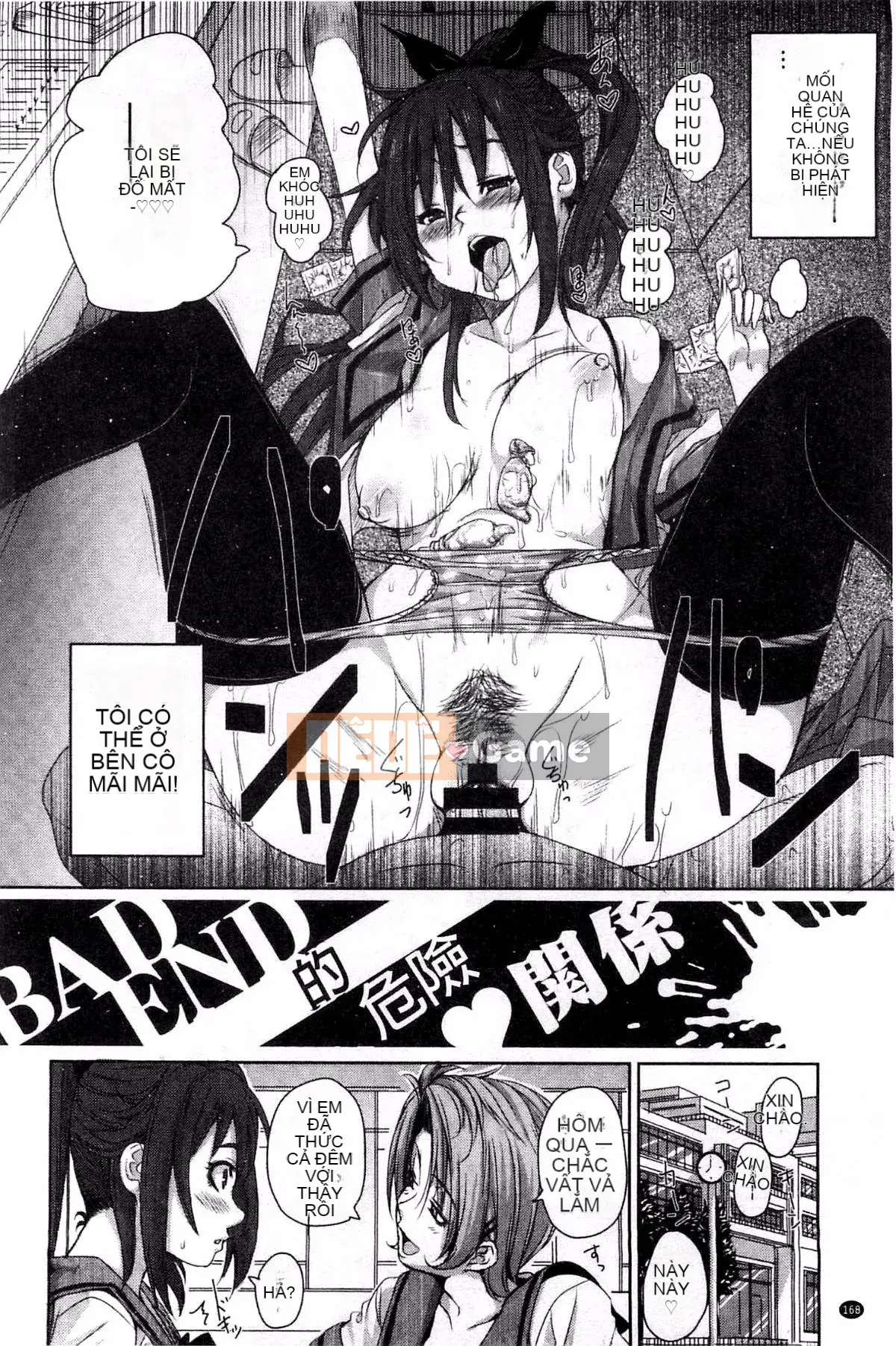 [Kaze no Kobo][はるるん] Ủy ban xúc tiến hoạt động sinh sản