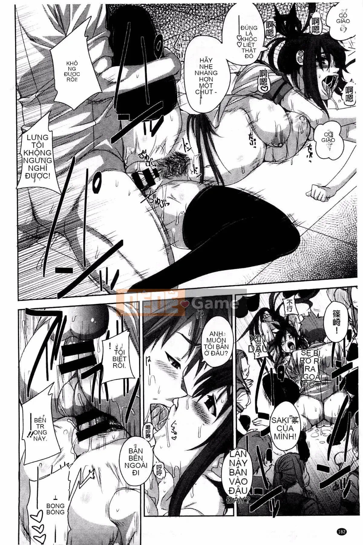 [Kaze no Kobo][はるるん] Ủy ban xúc tiến hoạt động sinh sản