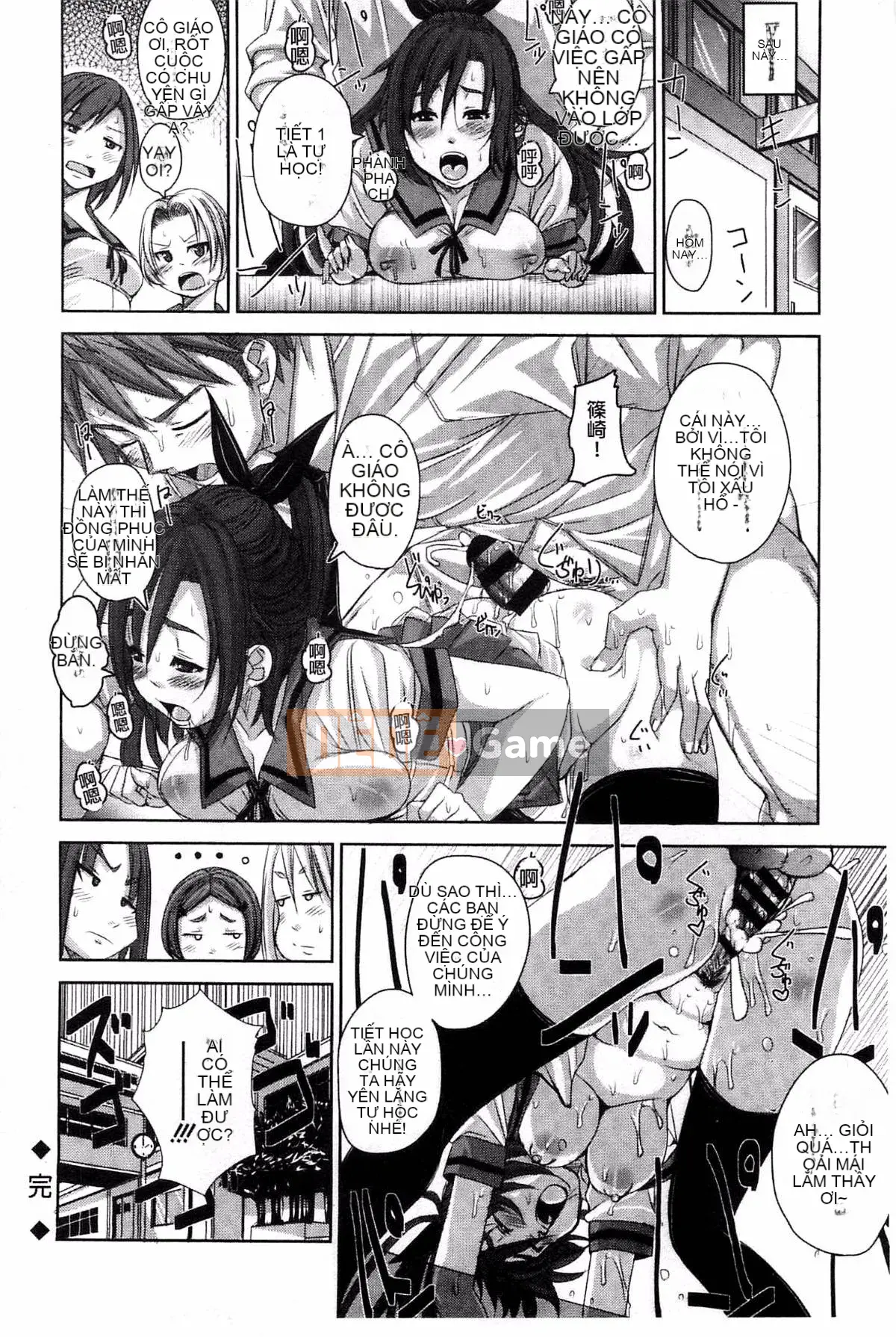 [Kaze no Kobo][はるるん] Ủy ban xúc tiến hoạt động sinh sản