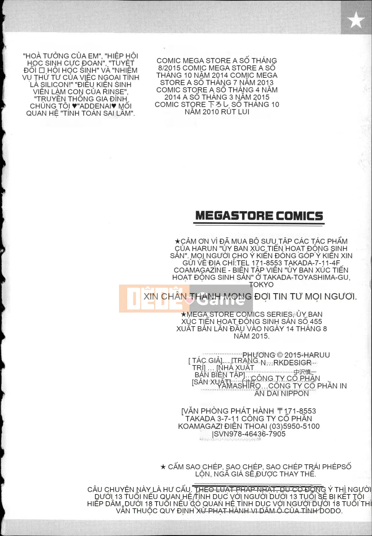 [Kaze no Kobo][はるるん] Ủy ban xúc tiến hoạt động sinh sản