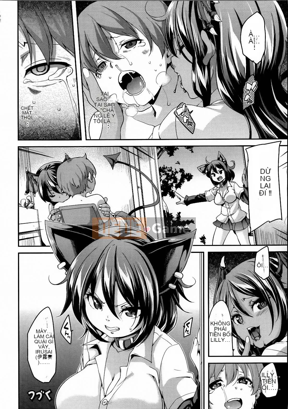 [丸居まる] Nữ thú ngực～Cô gái bóp tinh chất～[Zhuanyi Tongwenshufang Hán hóa]